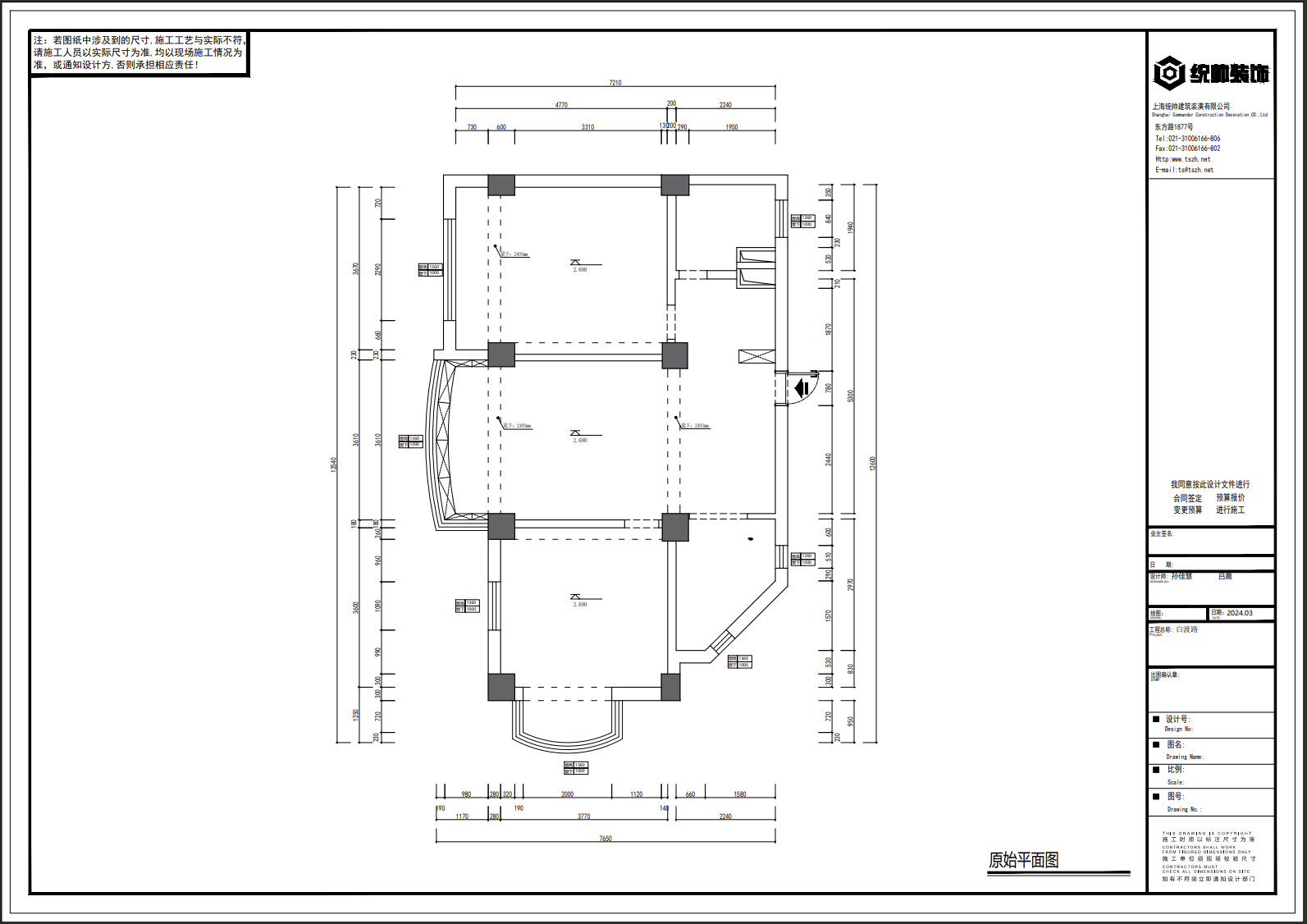 福鑫大樓原房屋戶型圖