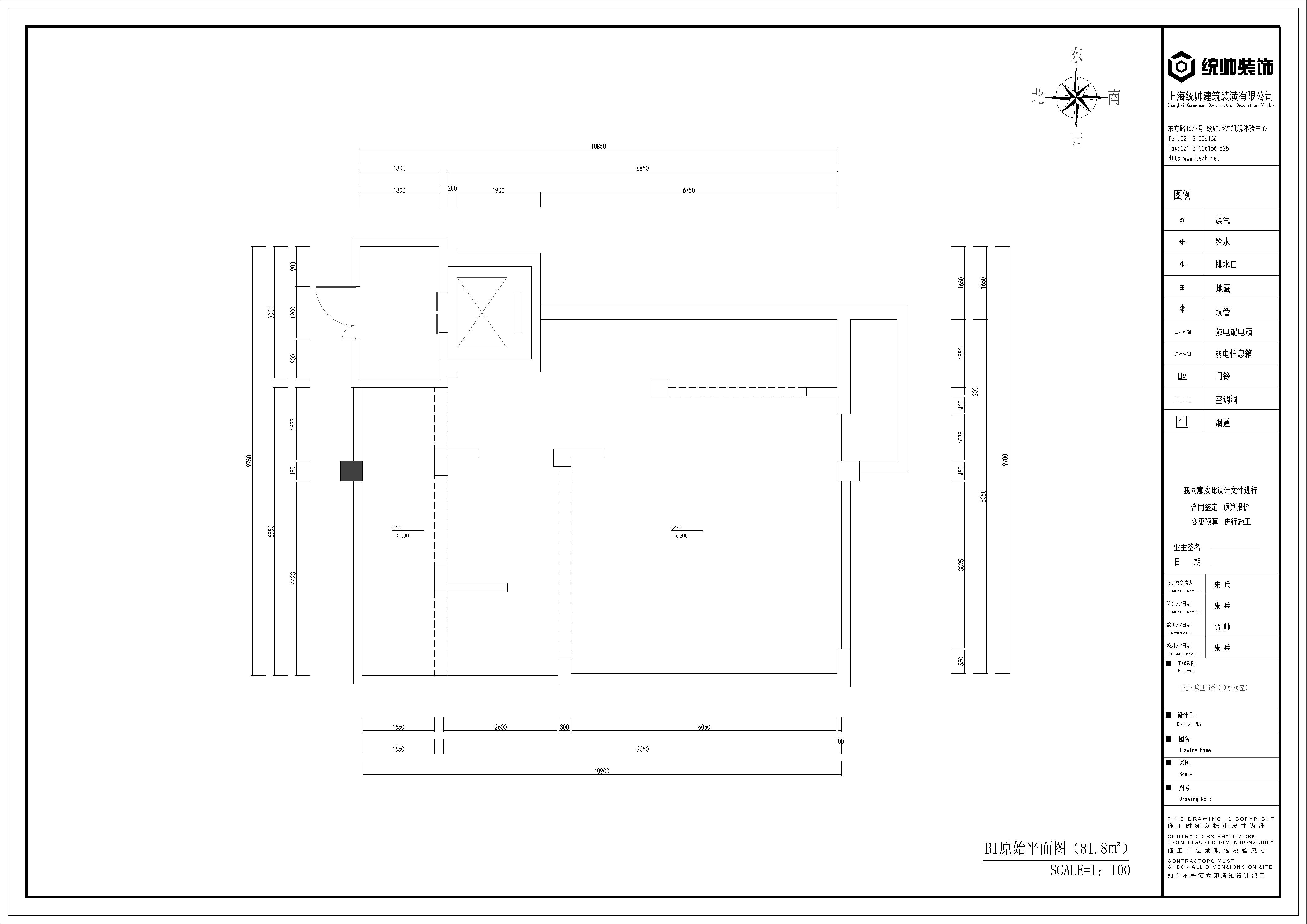 中建-玖里书香户型分析图