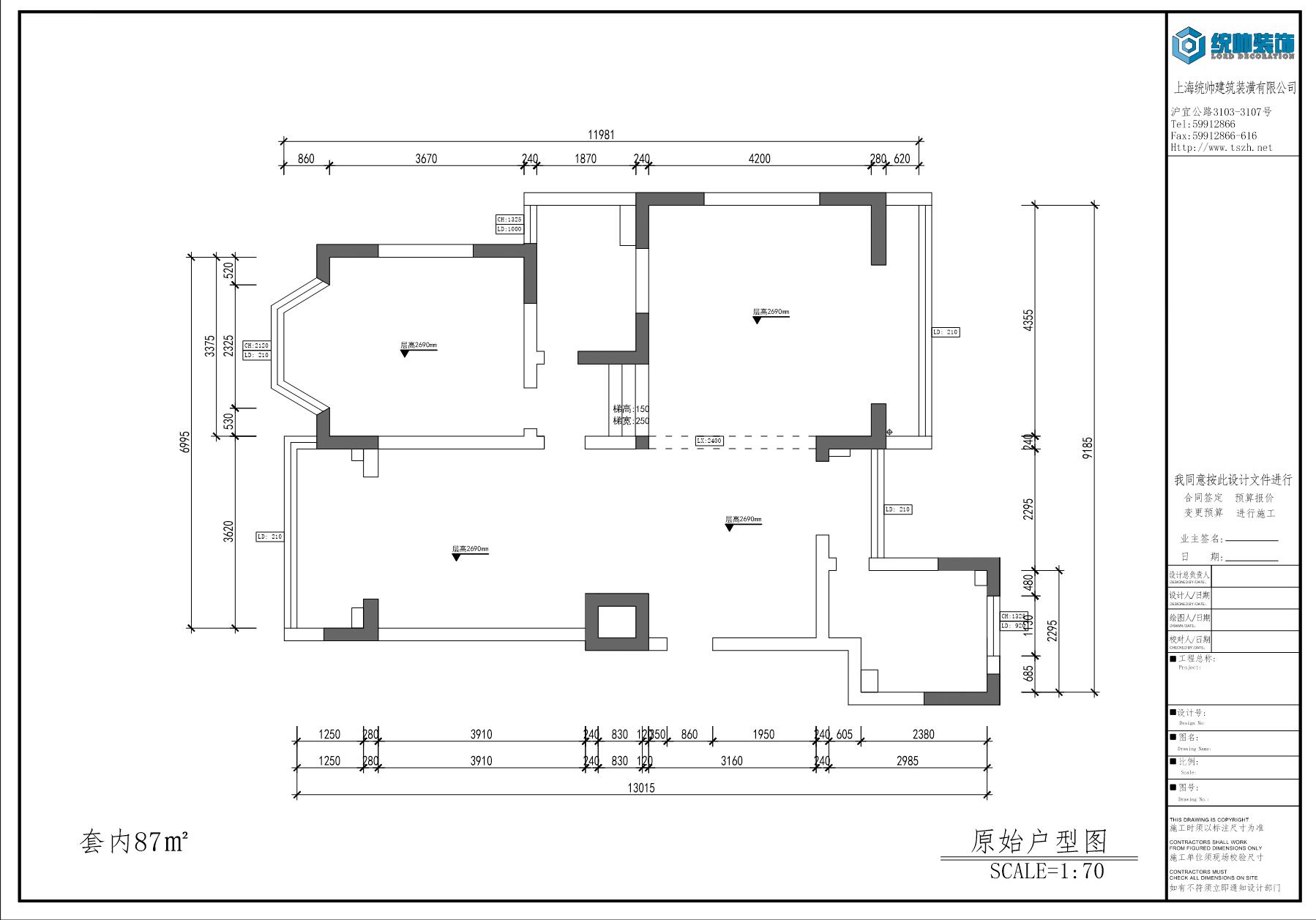 郁庭峰原玖鼎集团贵宾厅老虎机图