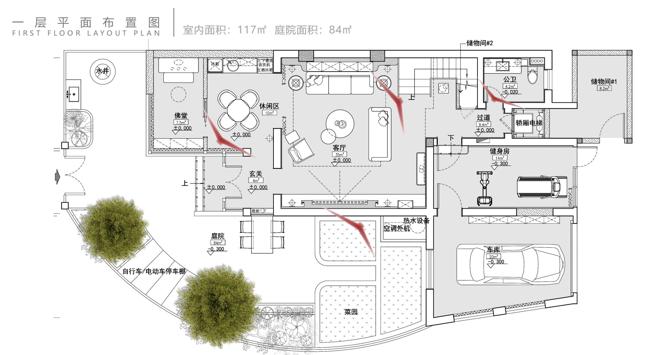 绿宸家园原房屋户型图