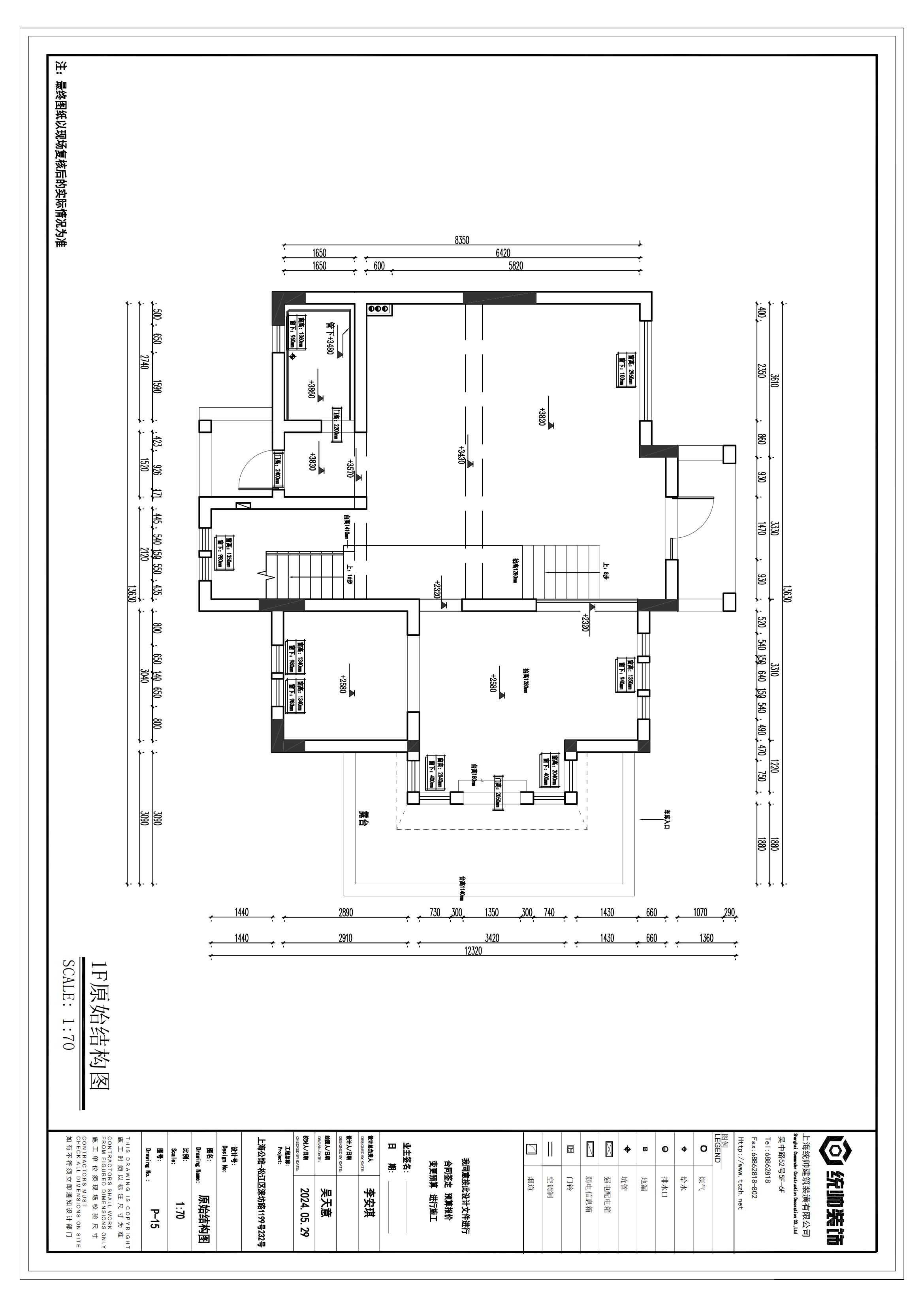 上海公館戶型分析圖