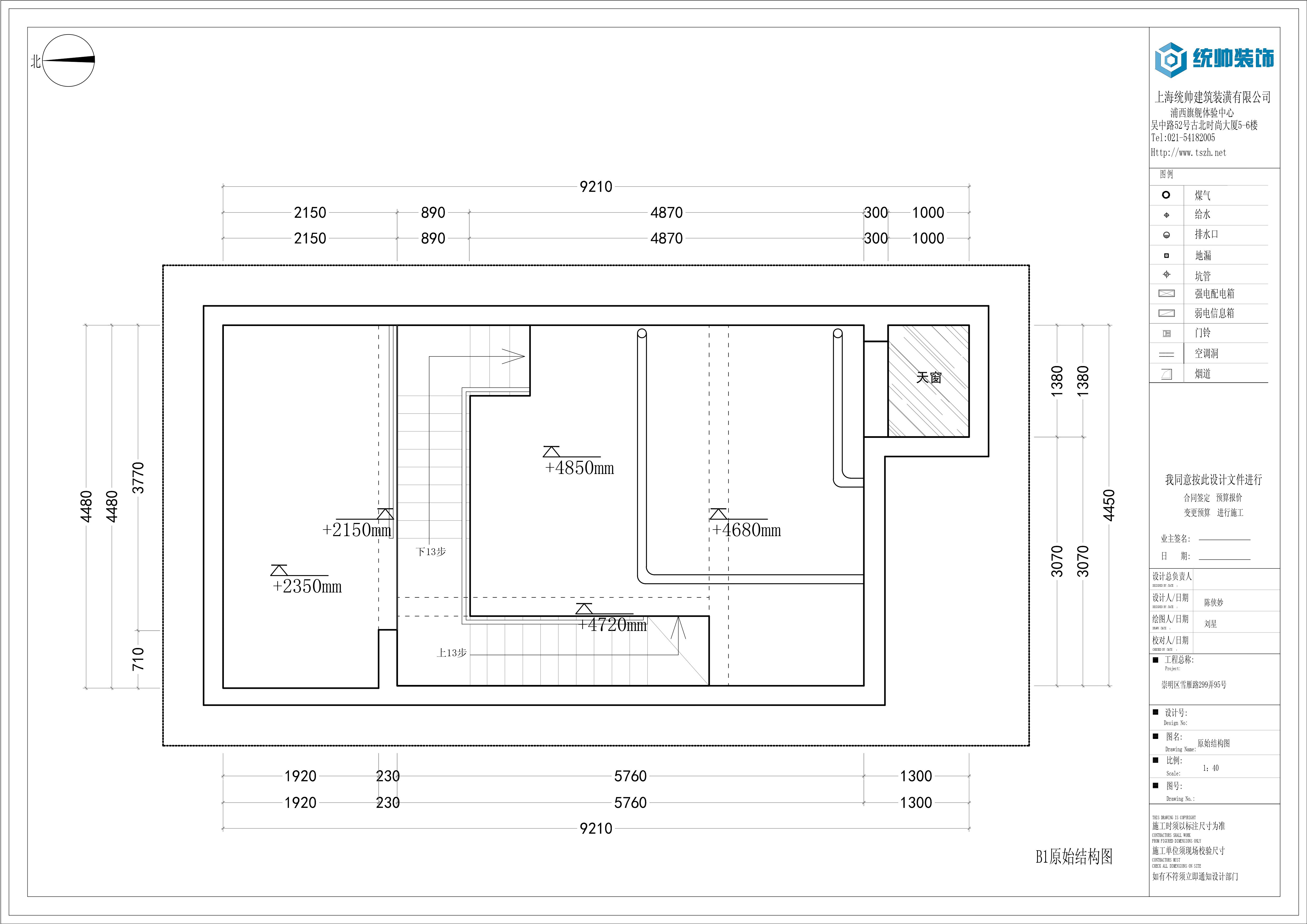 岛上的院子原房屋户型图