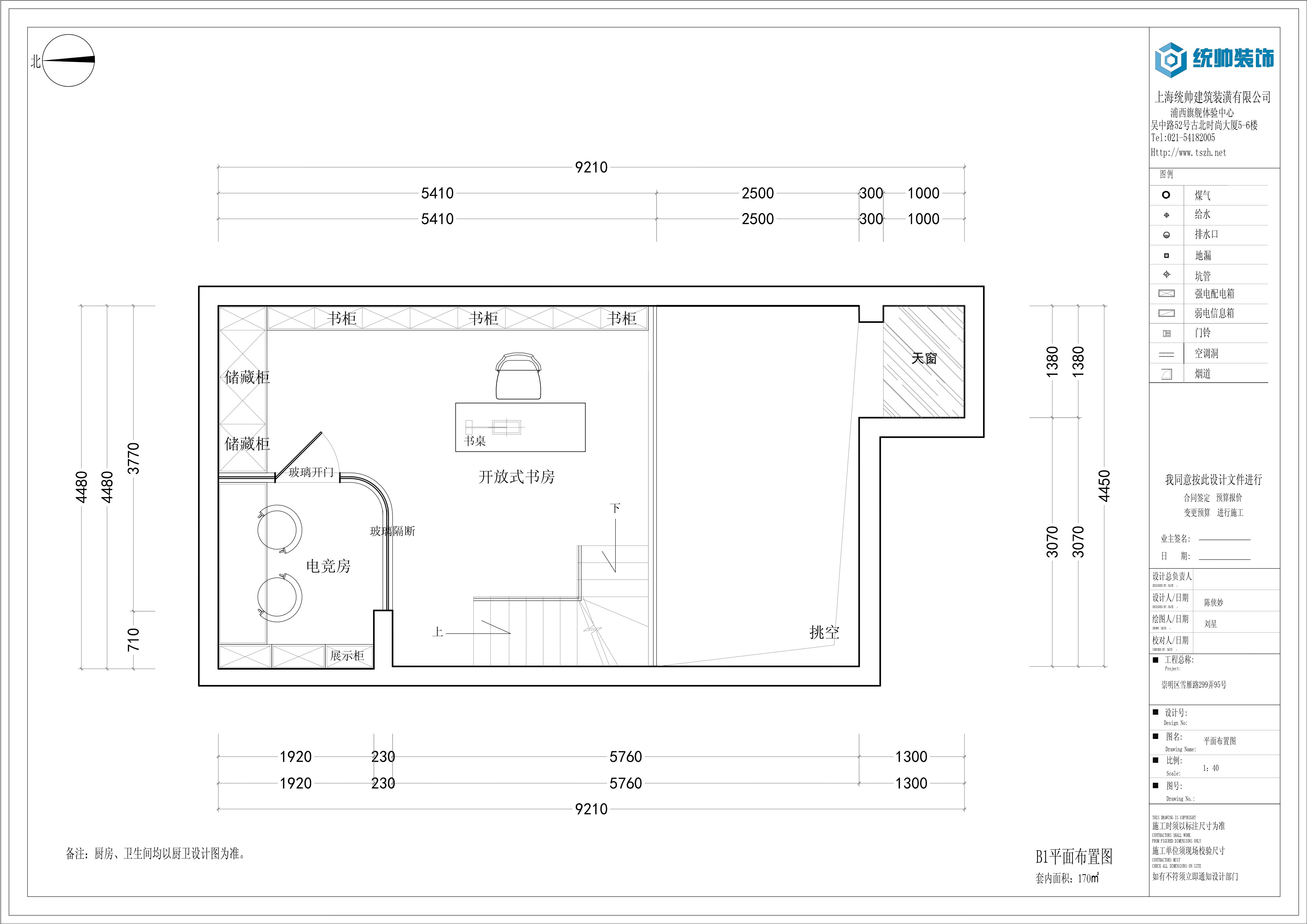 島上的院子戶型分析圖