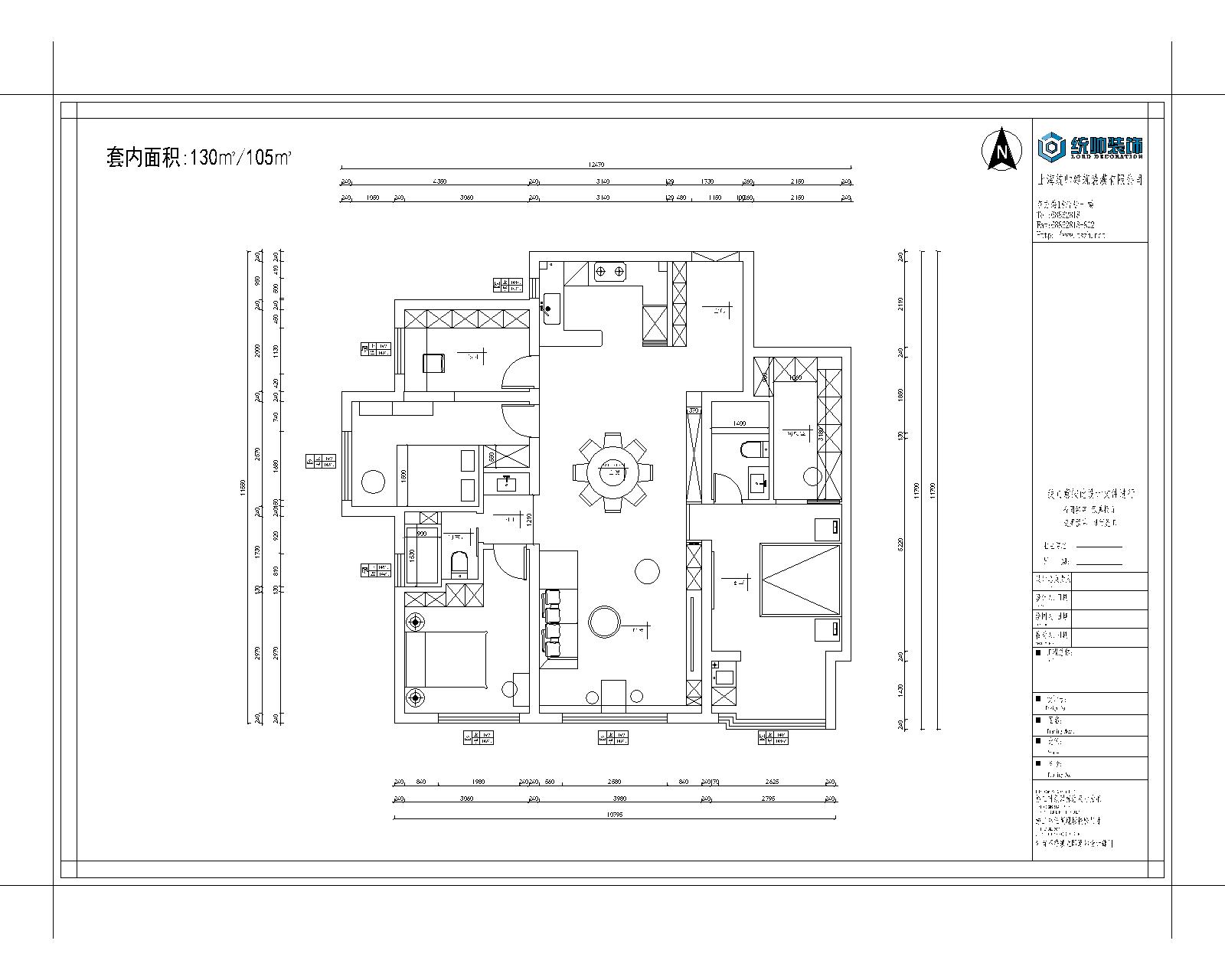 經(jīng)緯至臻豪庭戶型分析圖