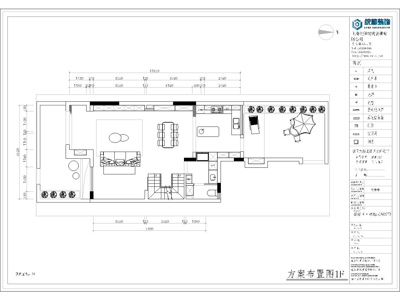 绿地天呈户型分析图