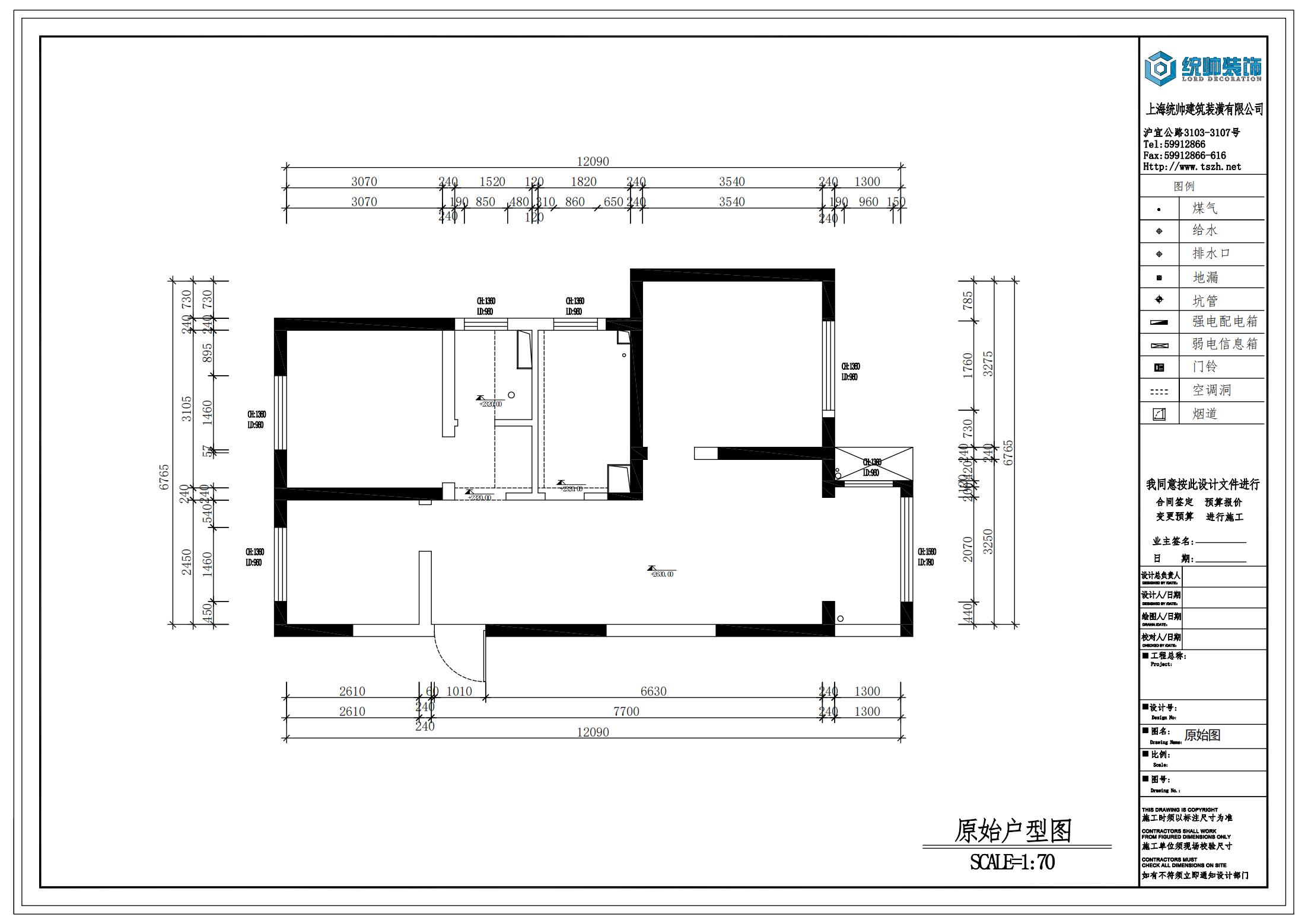 嘉荷景庭原房屋户型图