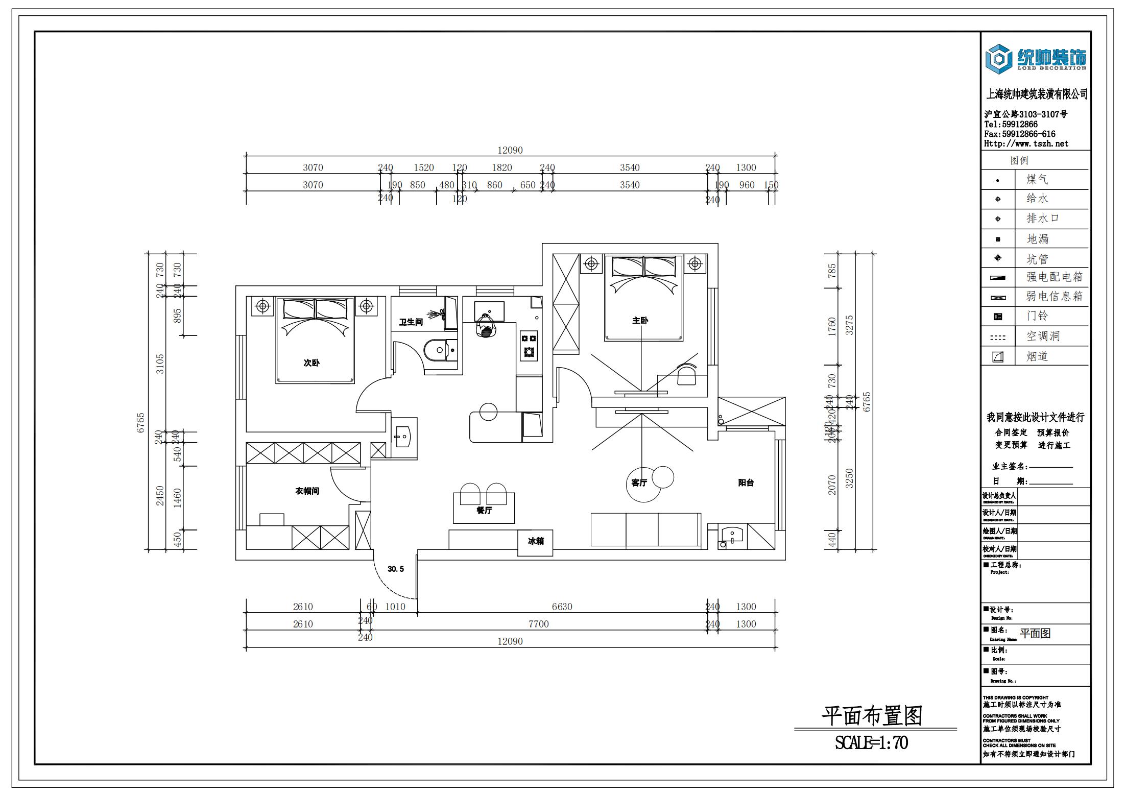 嘉荷景庭戶型分析圖