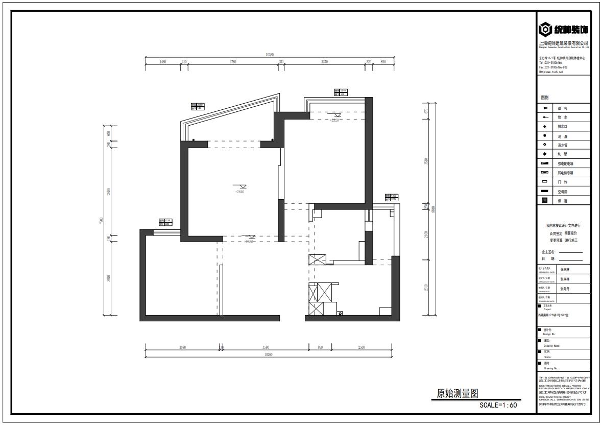 耀江花園原房屋戶型圖