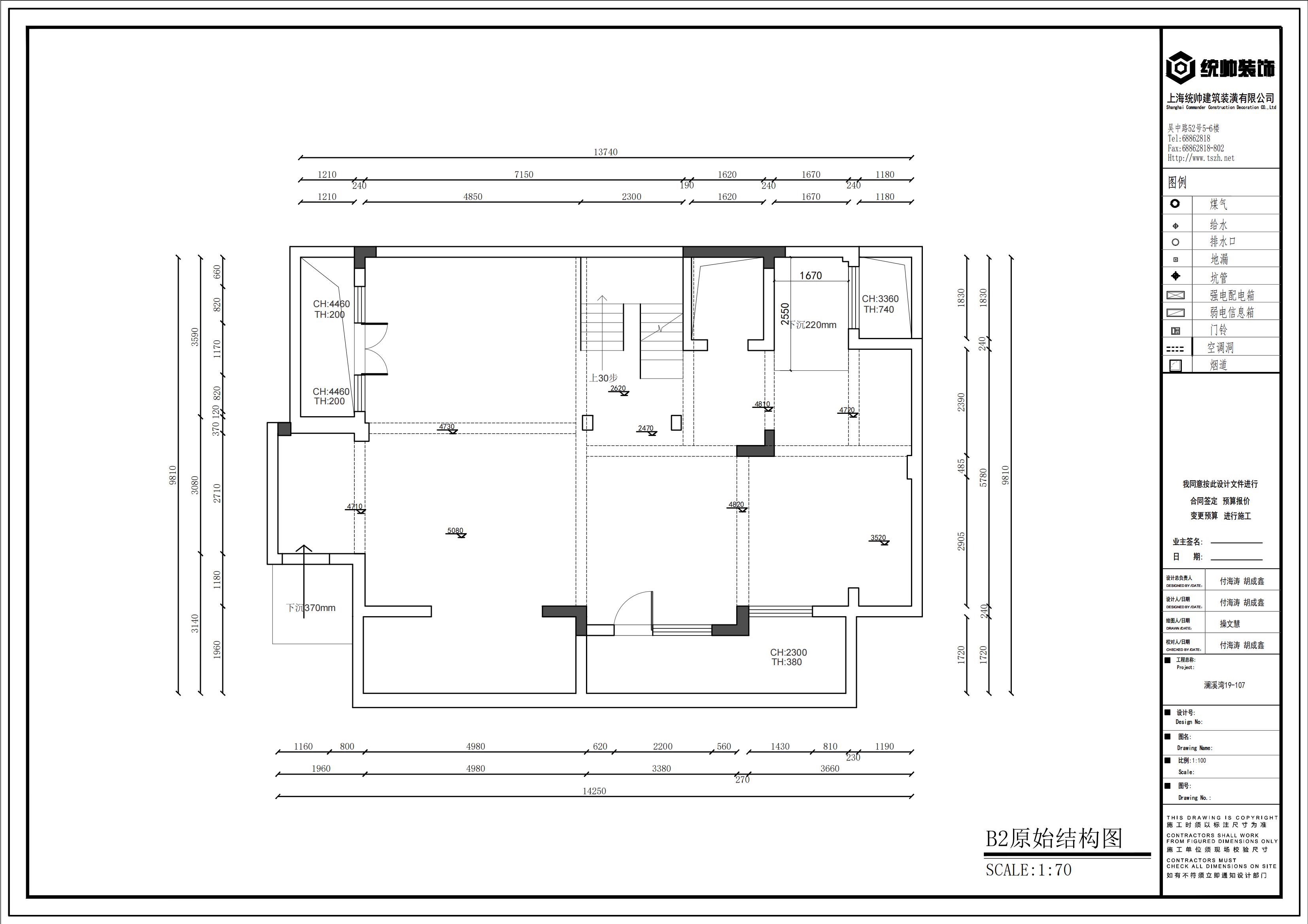 瀾溪灣原房屋戶型圖