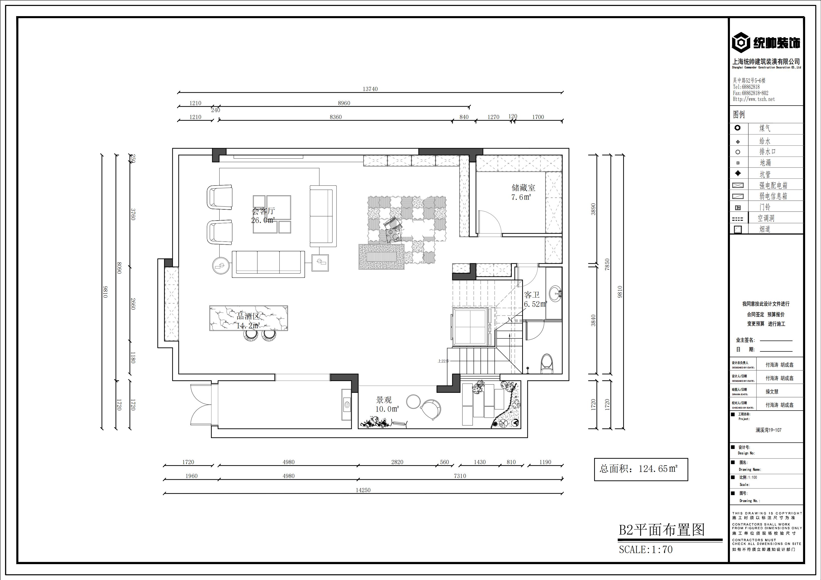 瀾溪灣戶(hù)型分析圖