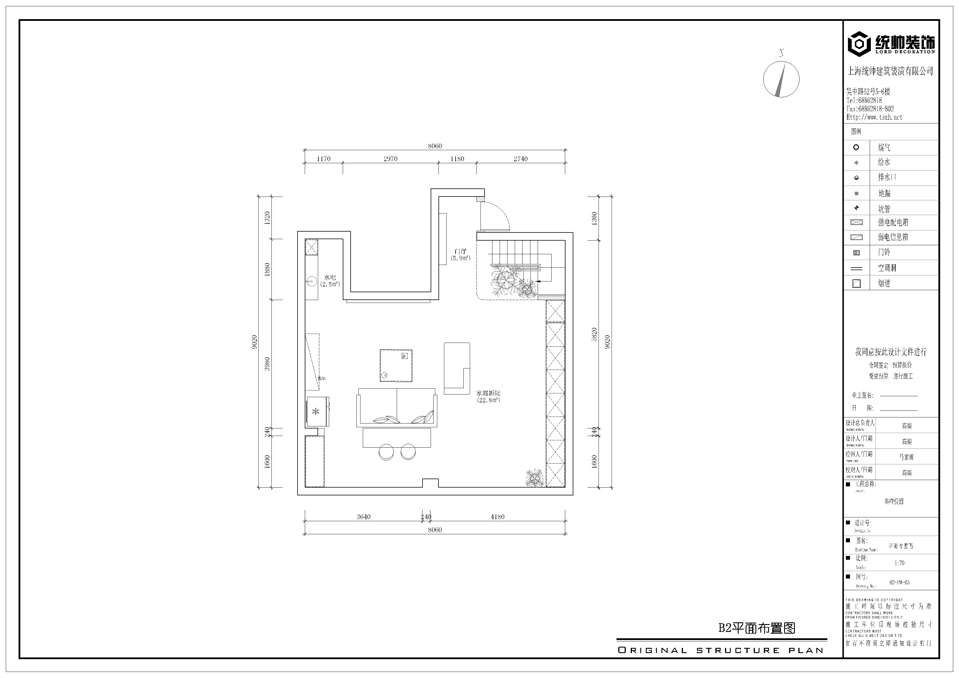 华府悦园户型分析图