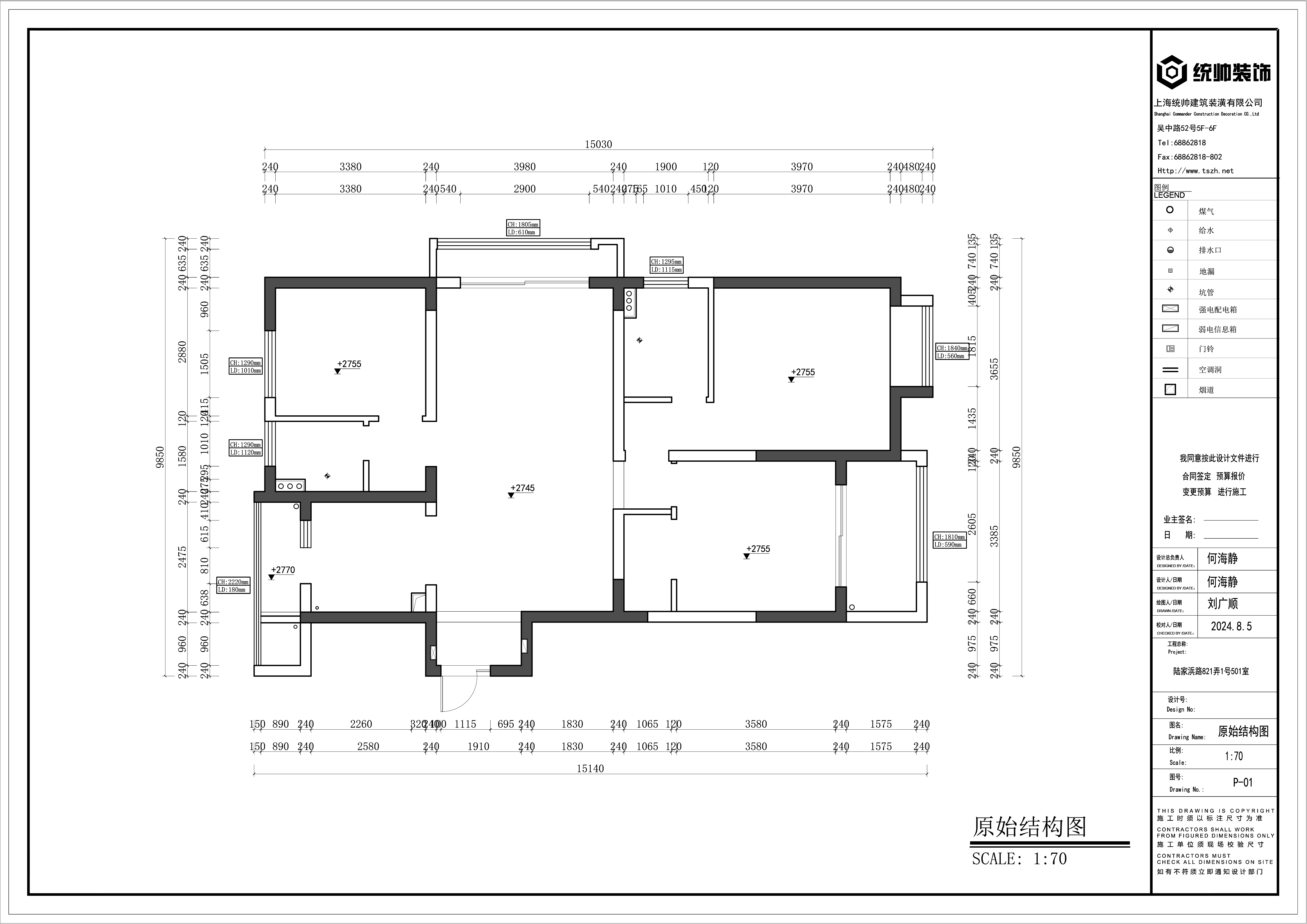 五坊園原房屋戶(hù)型圖