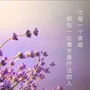 油缘香汇Grace