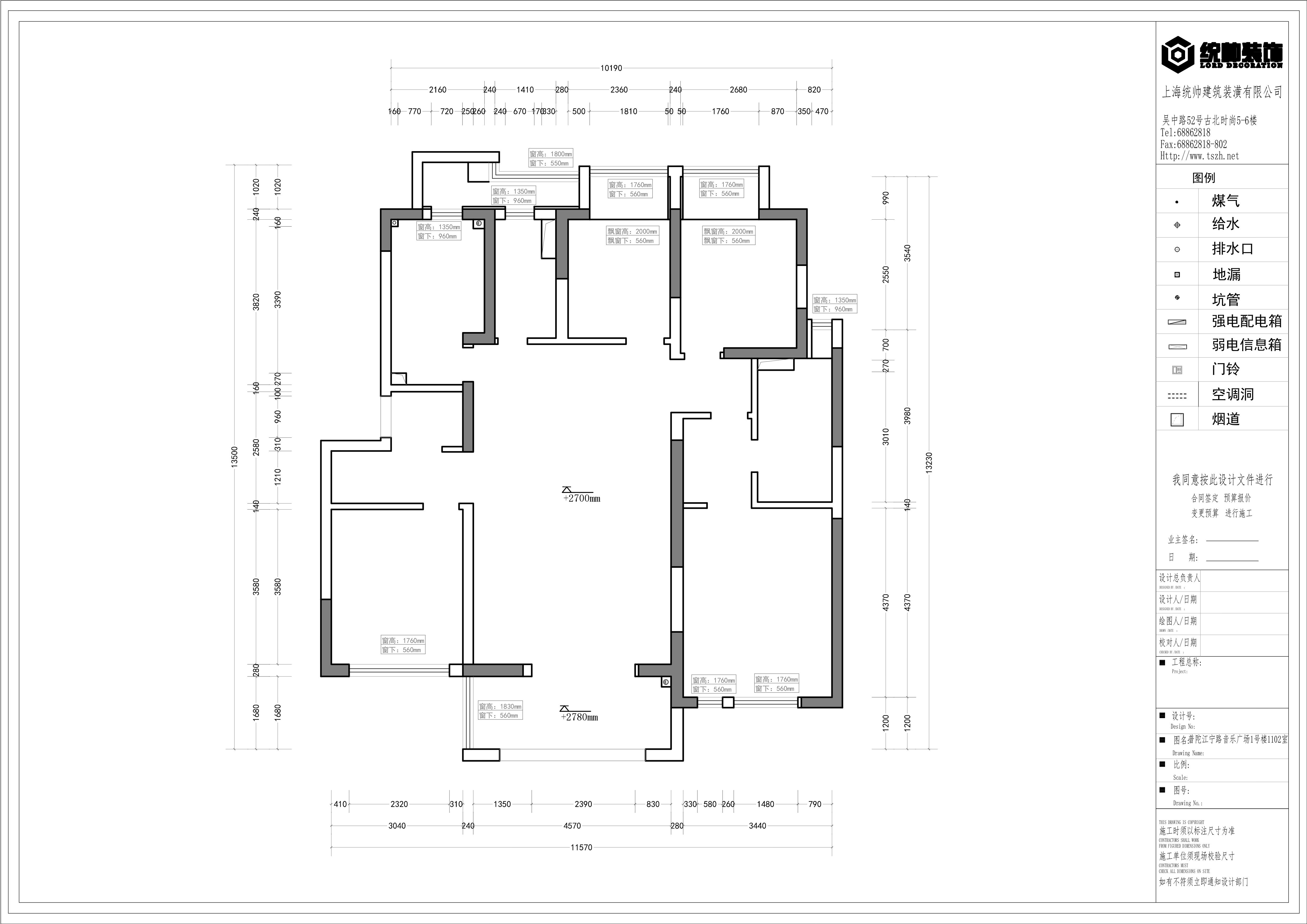 萬科城花新園原房屋戶型圖