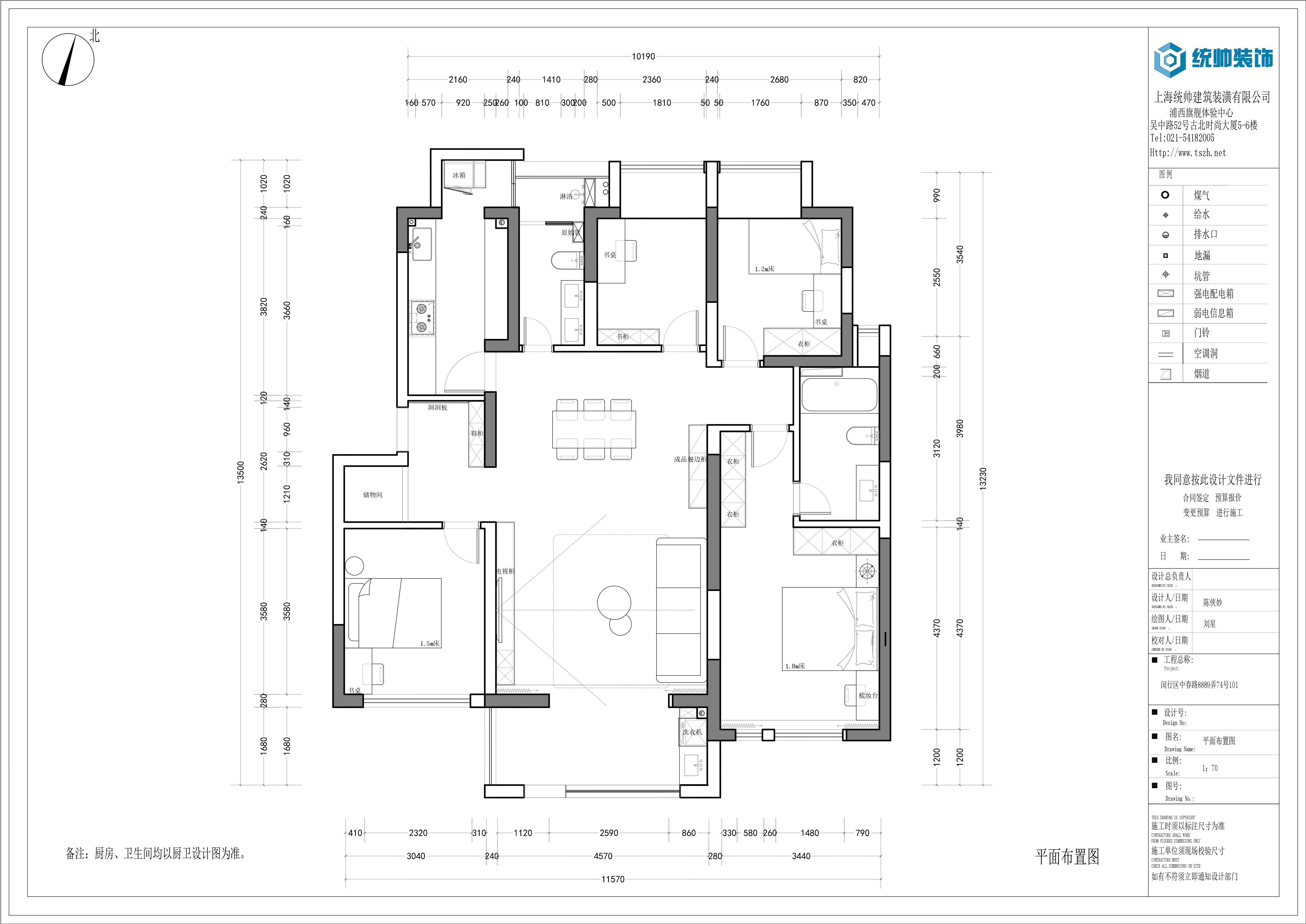 萬科城花新園戶型分析圖