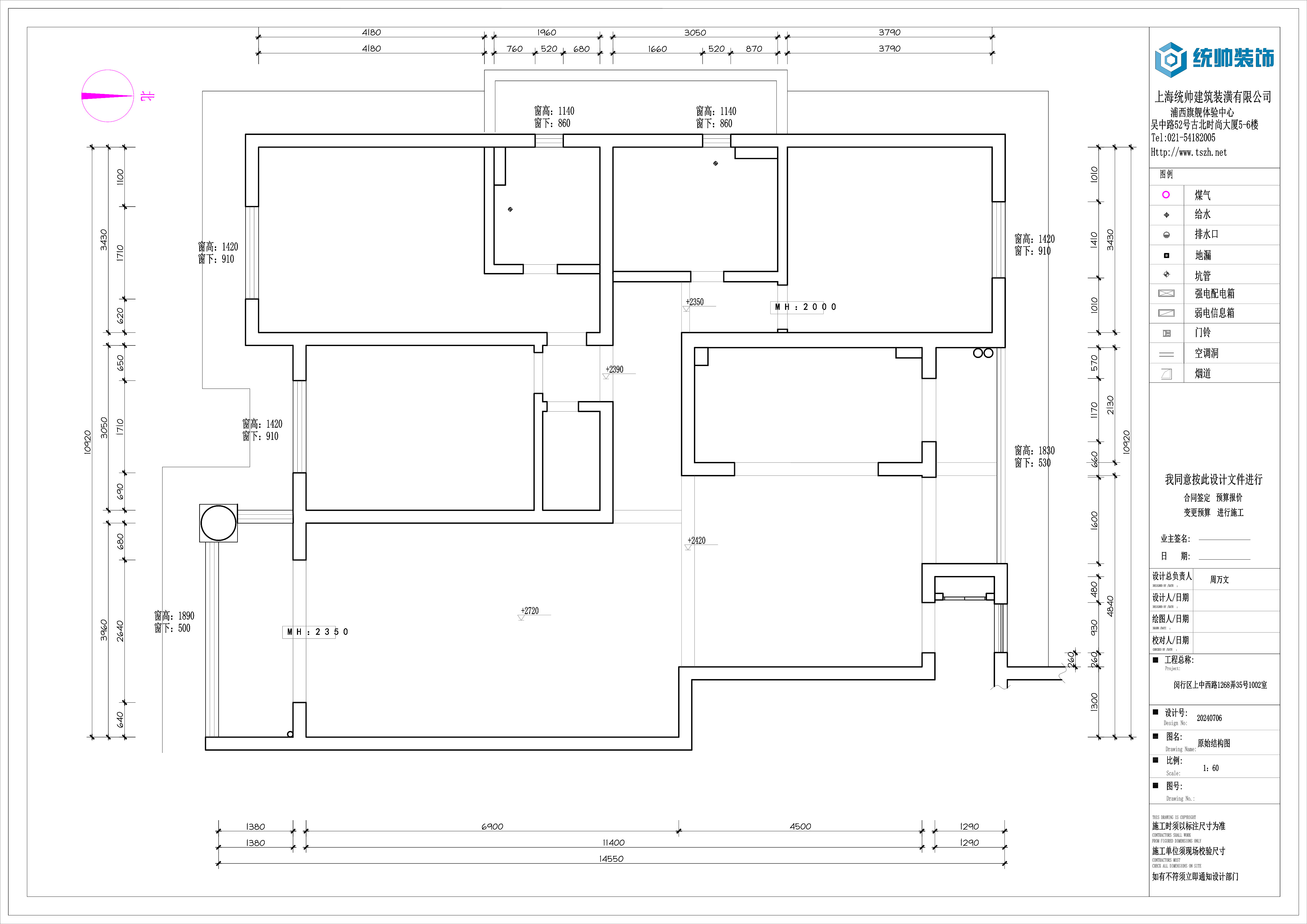 世紀苑原房屋戶型圖