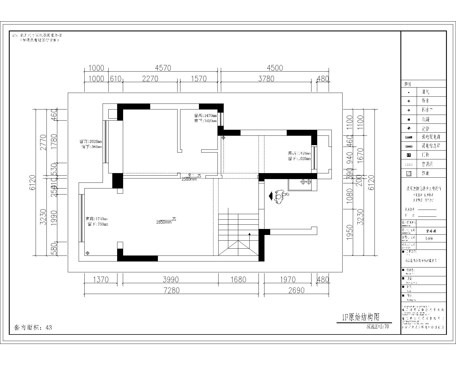 新樂(lè)里原房屋戶型圖