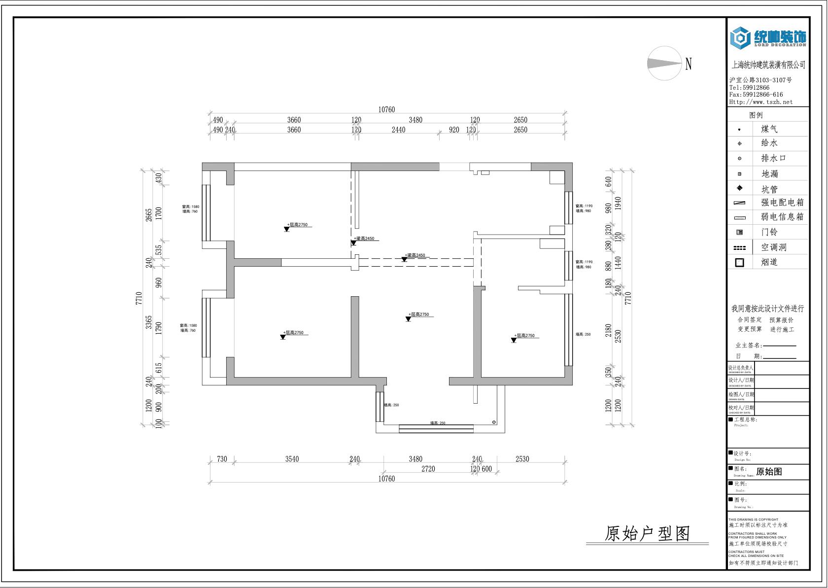 花香澜庭原房屋户型图