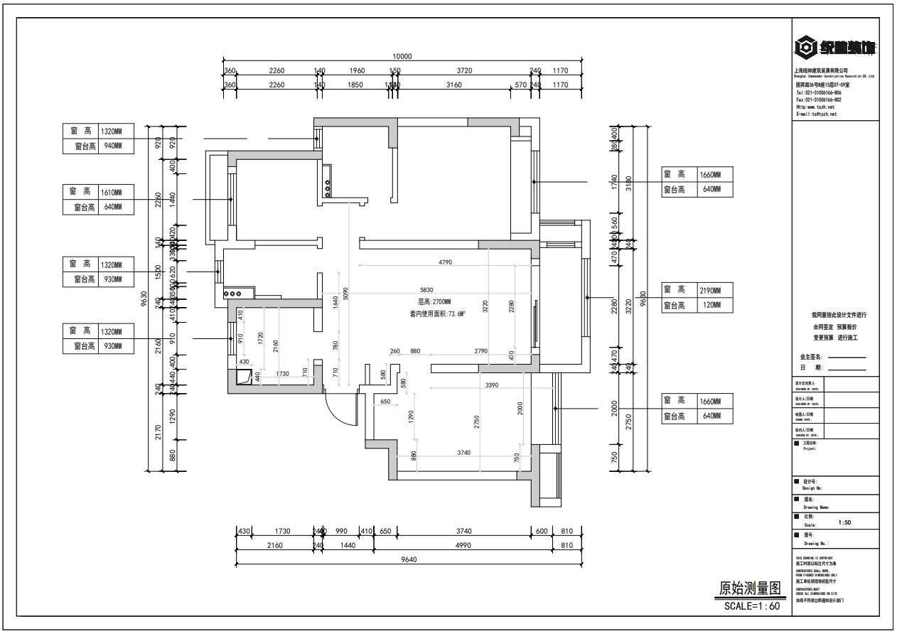 云麓里原房屋戶型圖