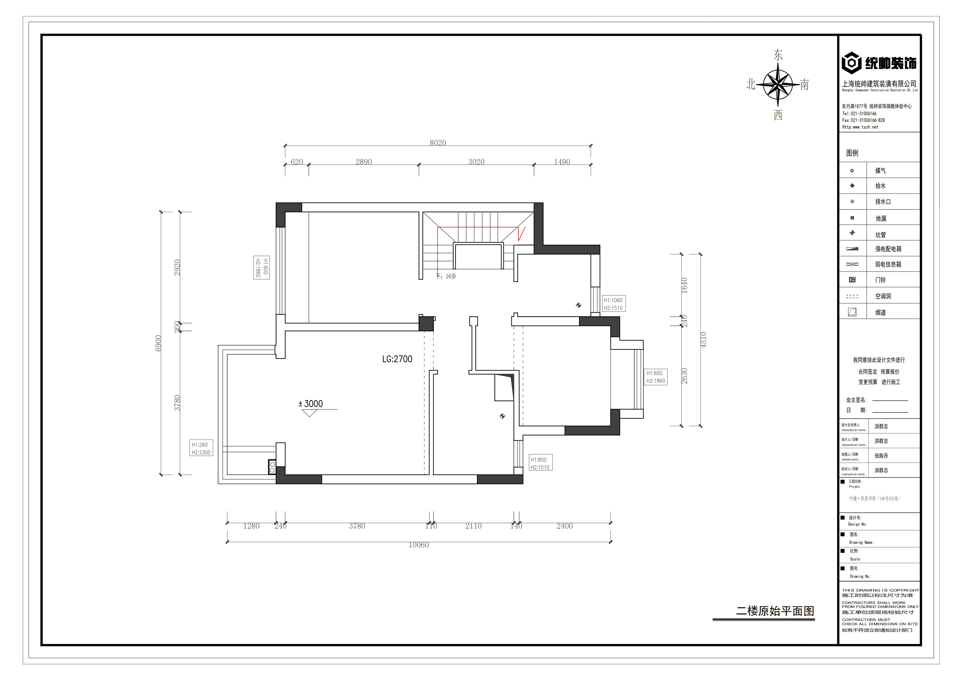 中建玖里書(shū)香原房屋戶型圖