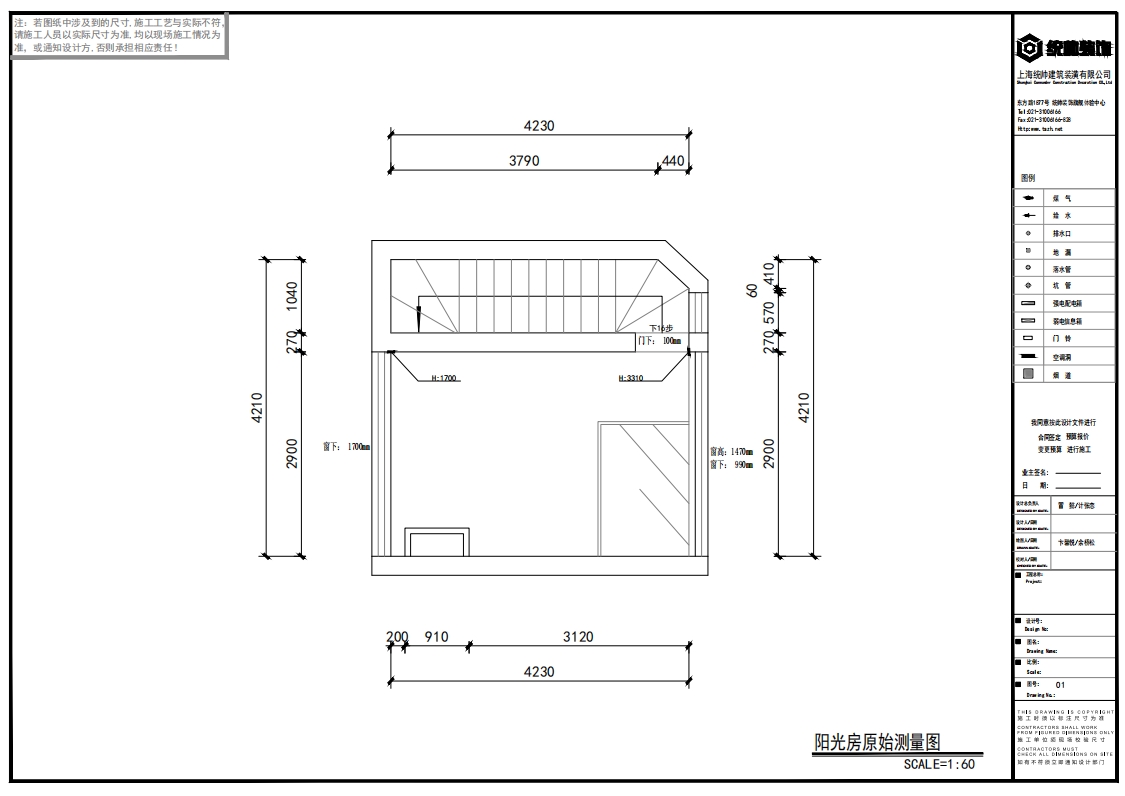 柏悦前湾原房屋户型图