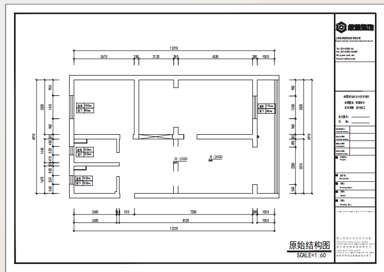 東方公寓原房屋戶(hù)型圖