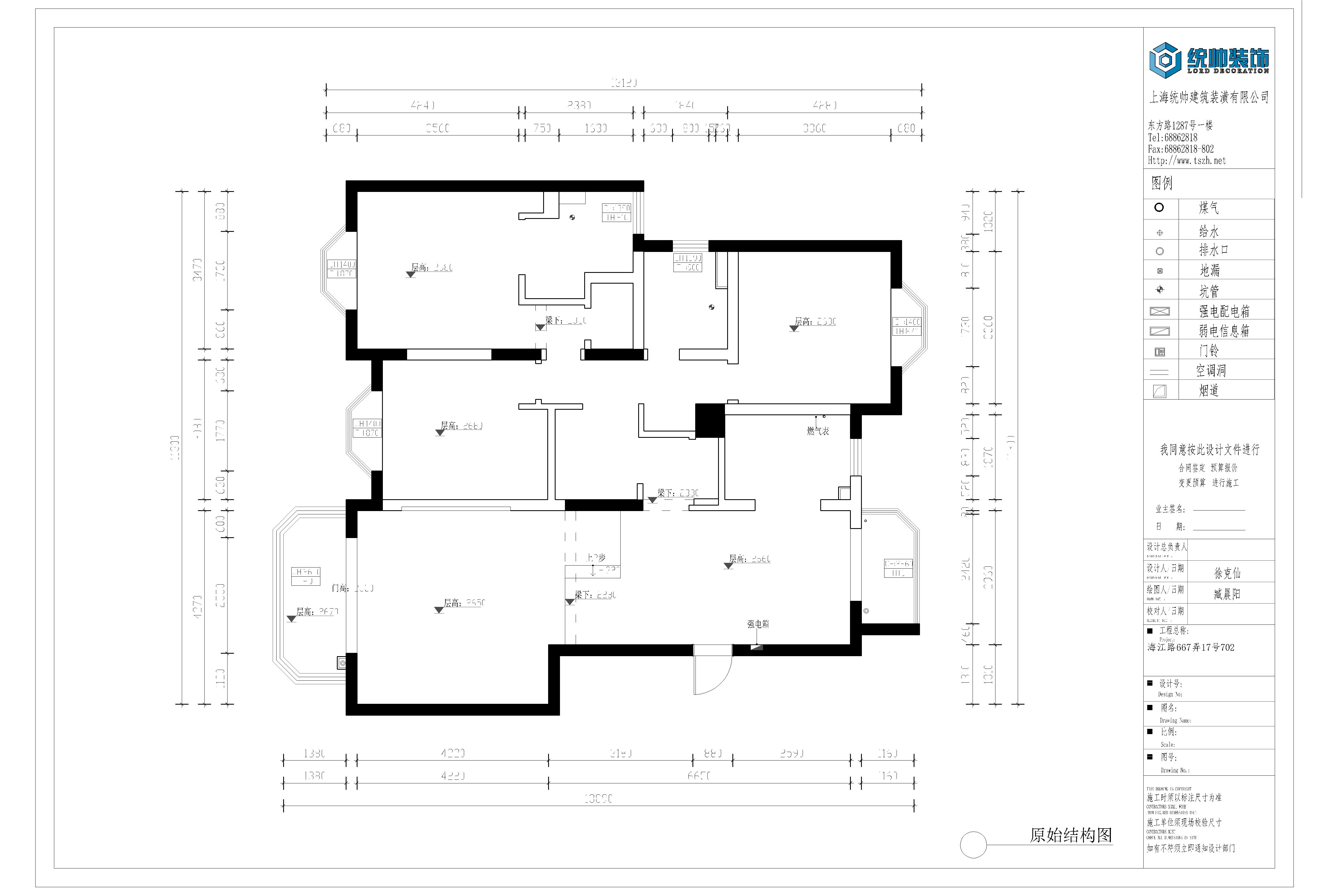 白玉蘭花園原房屋戶型圖