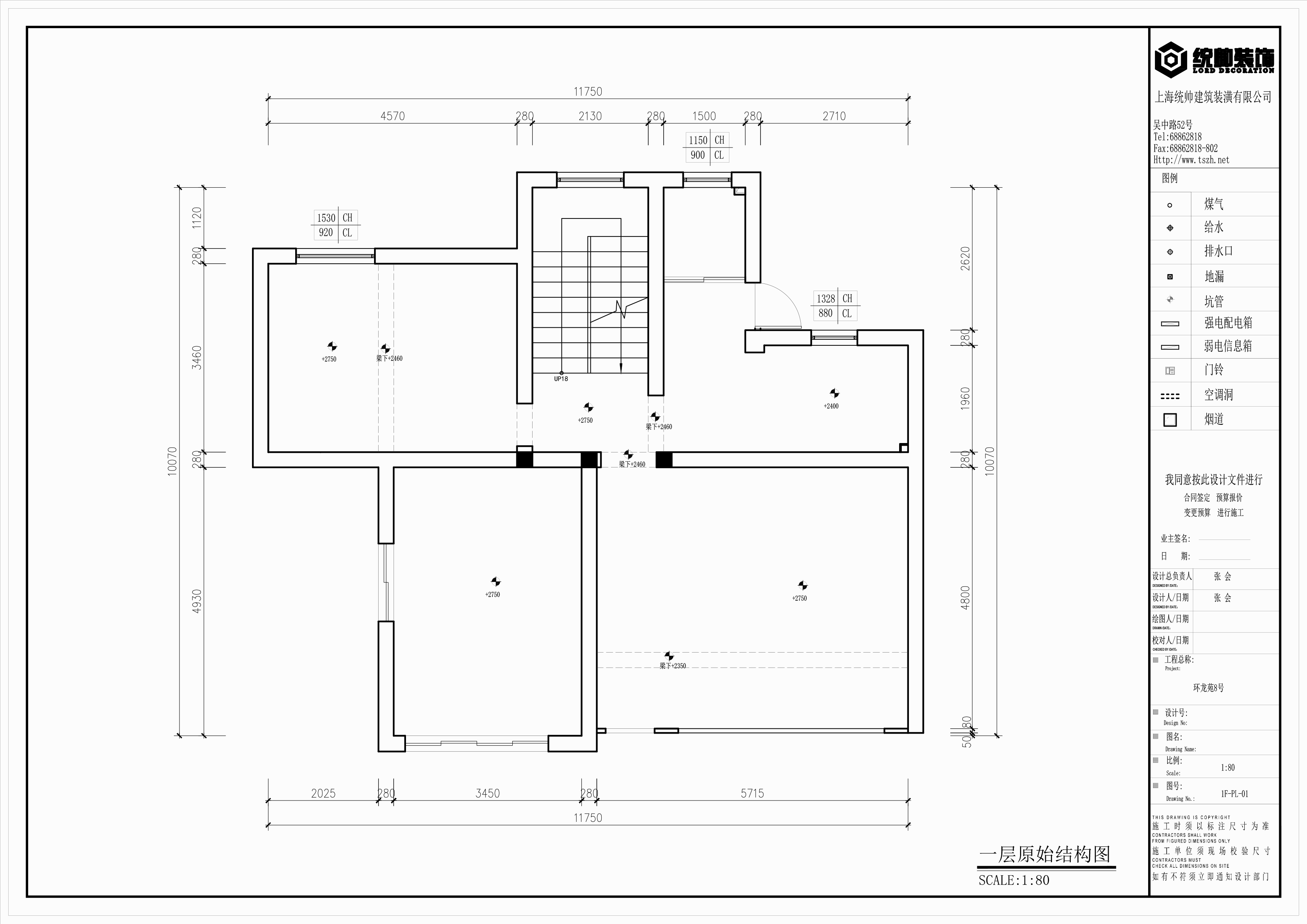 環(huán)龍苑原房屋戶型圖