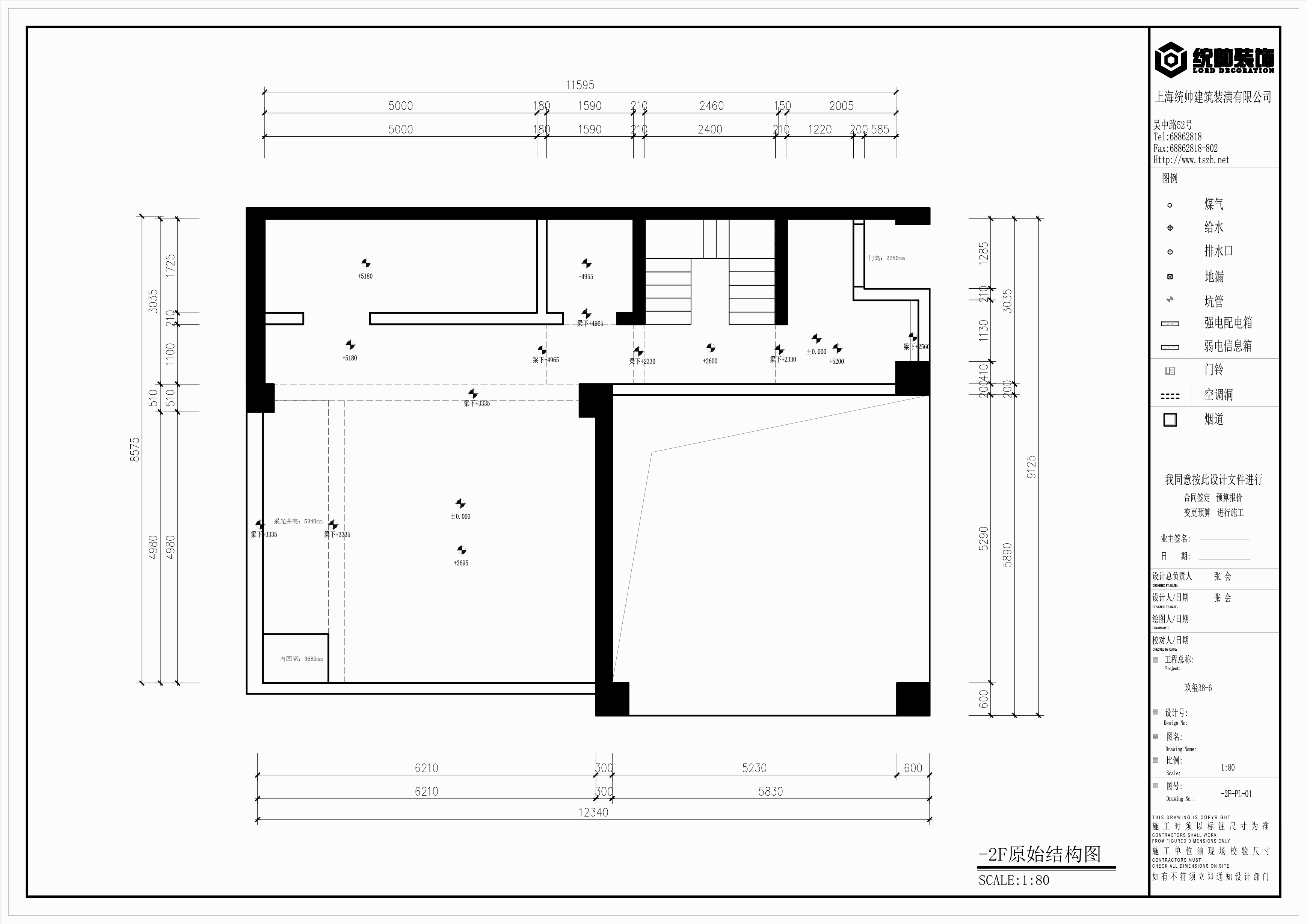 玖玺原房屋户型图