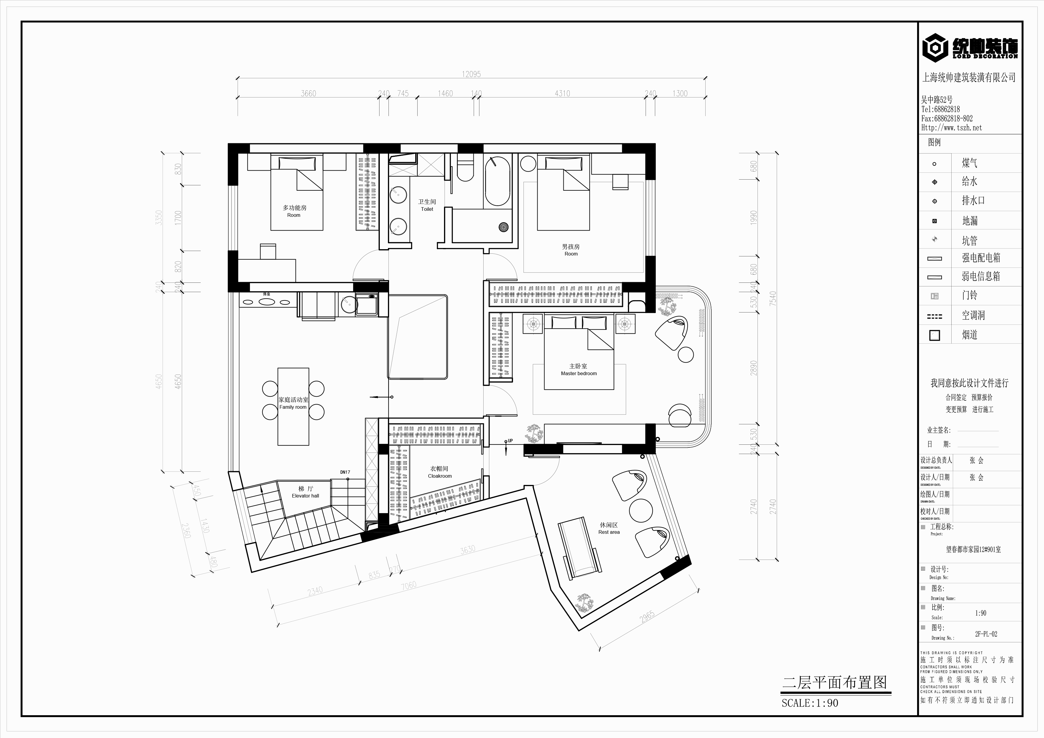 望春都市家園戶型分析圖