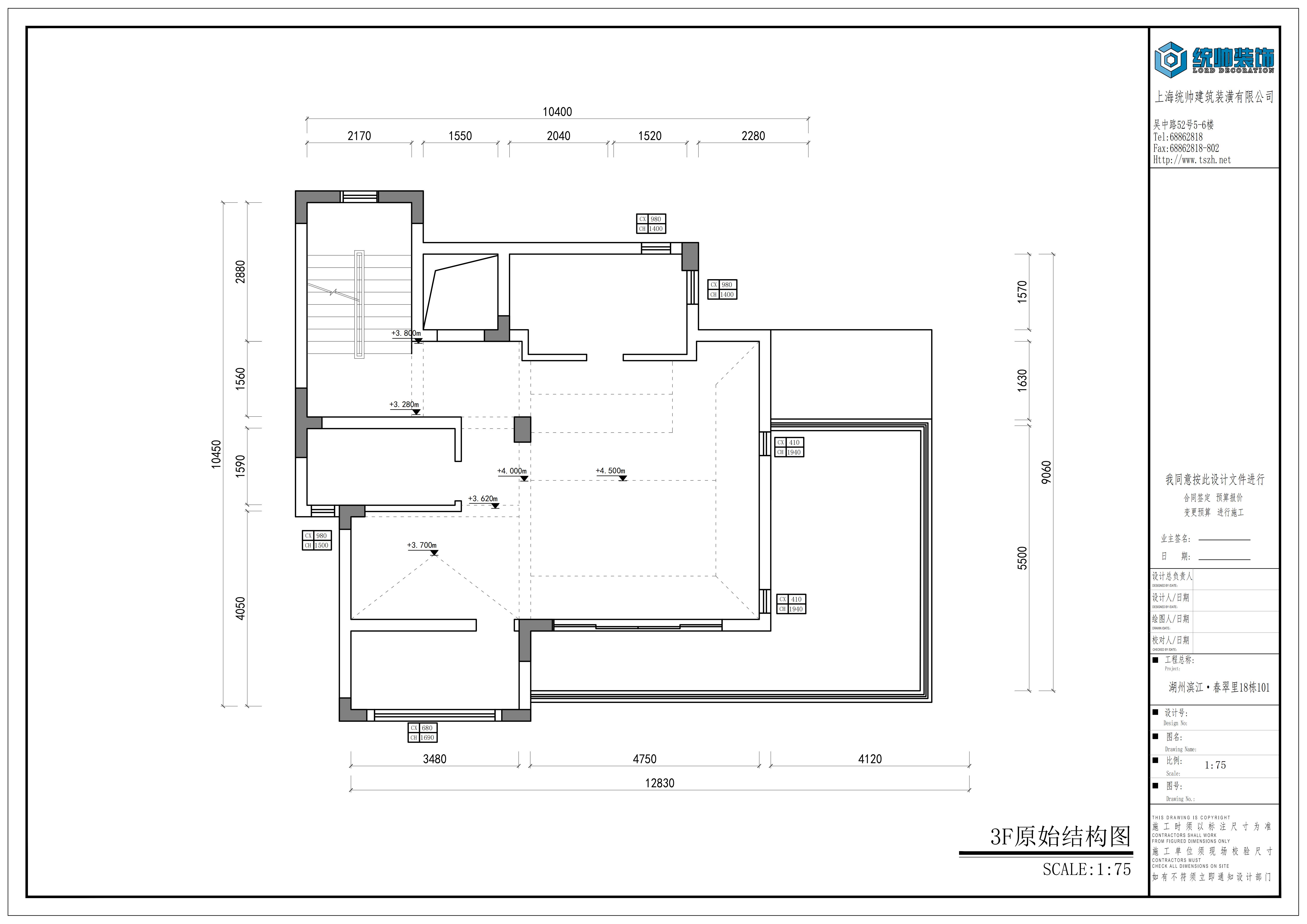 湖州春翠里原房屋戶(hù)型圖