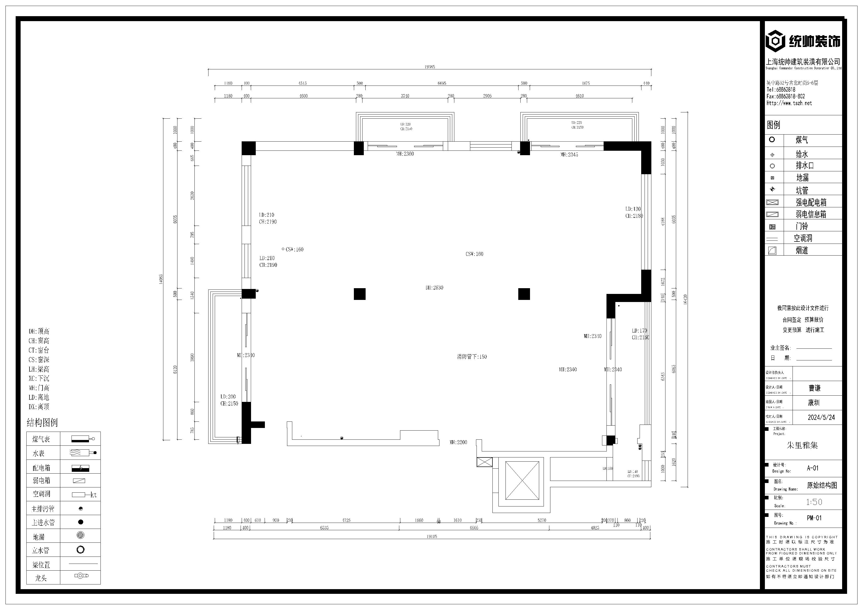 中南朱里雅集北廬原房屋戶型圖