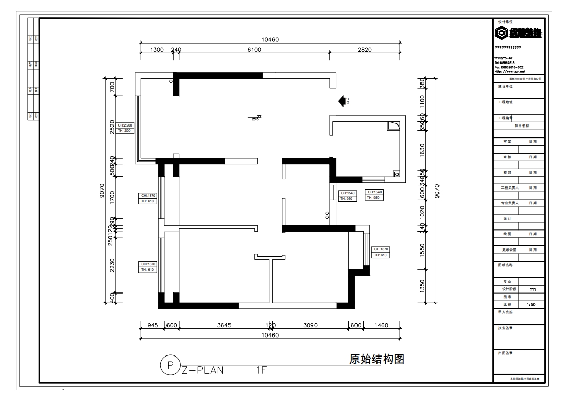 熙和府原房屋户型图