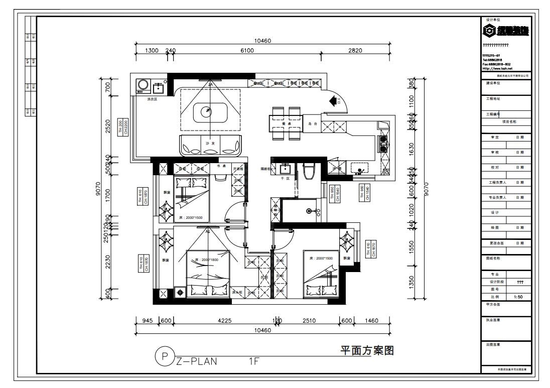 熙和府户型分析图