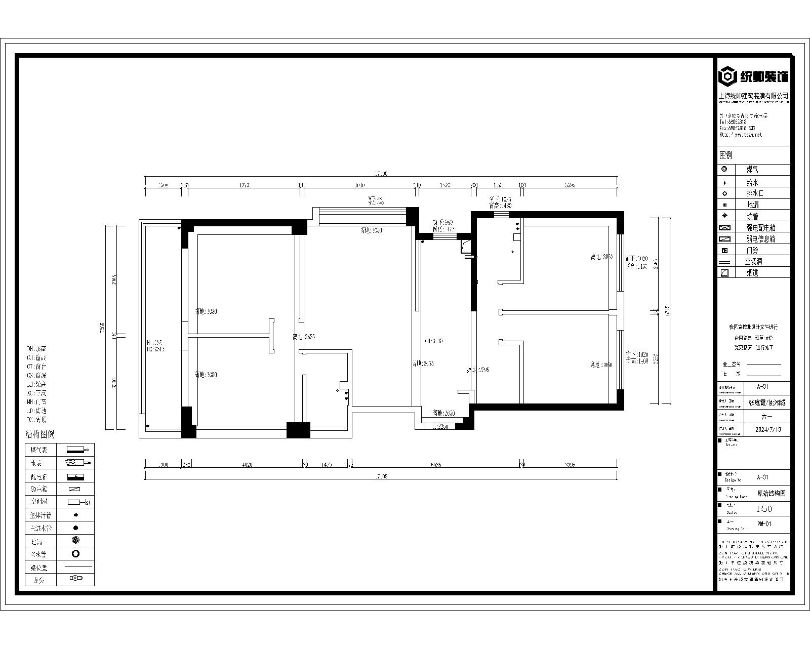 陽明花園原房屋戶型圖