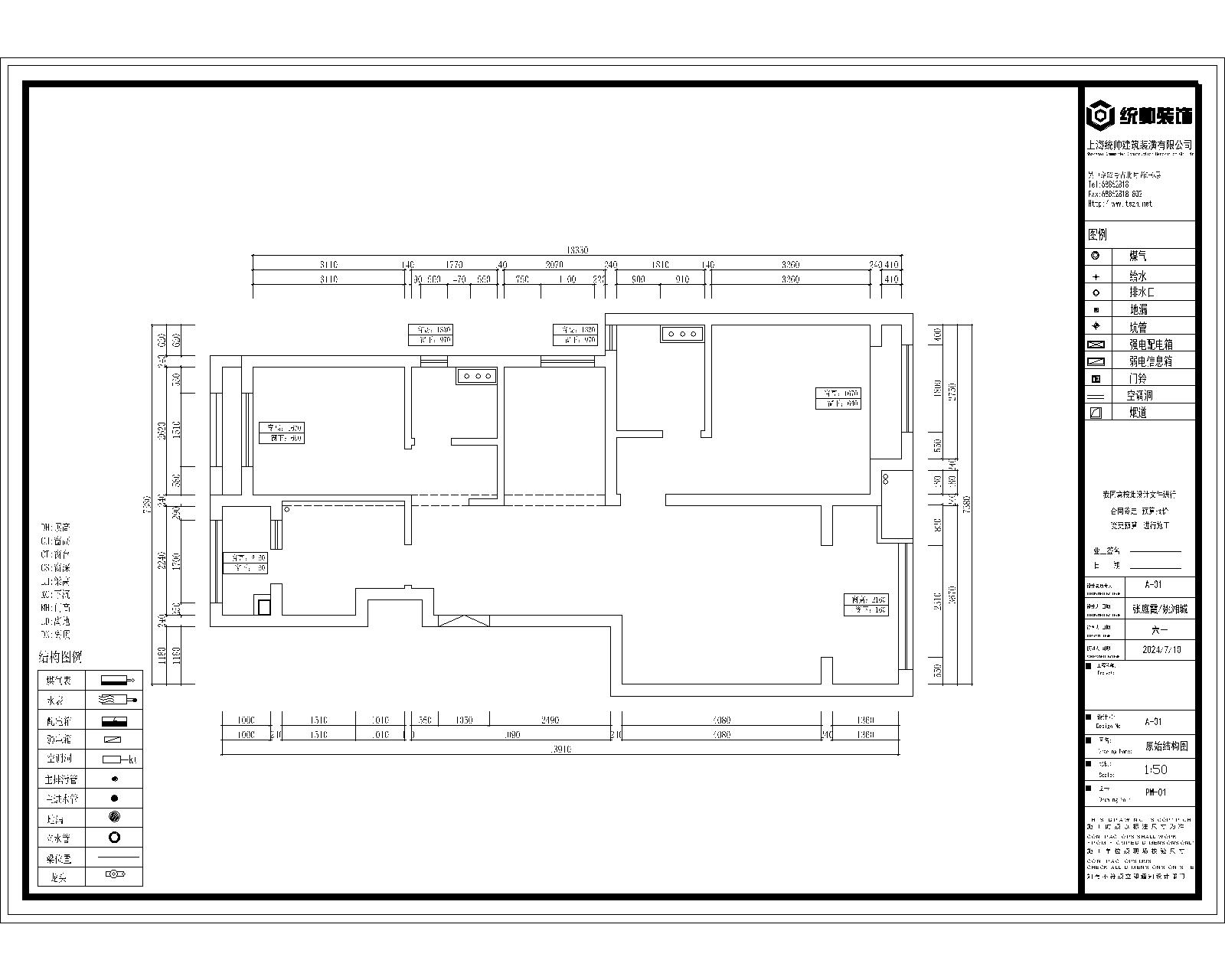 復(fù)地富頓街區(qū)3期原房屋戶(hù)型圖