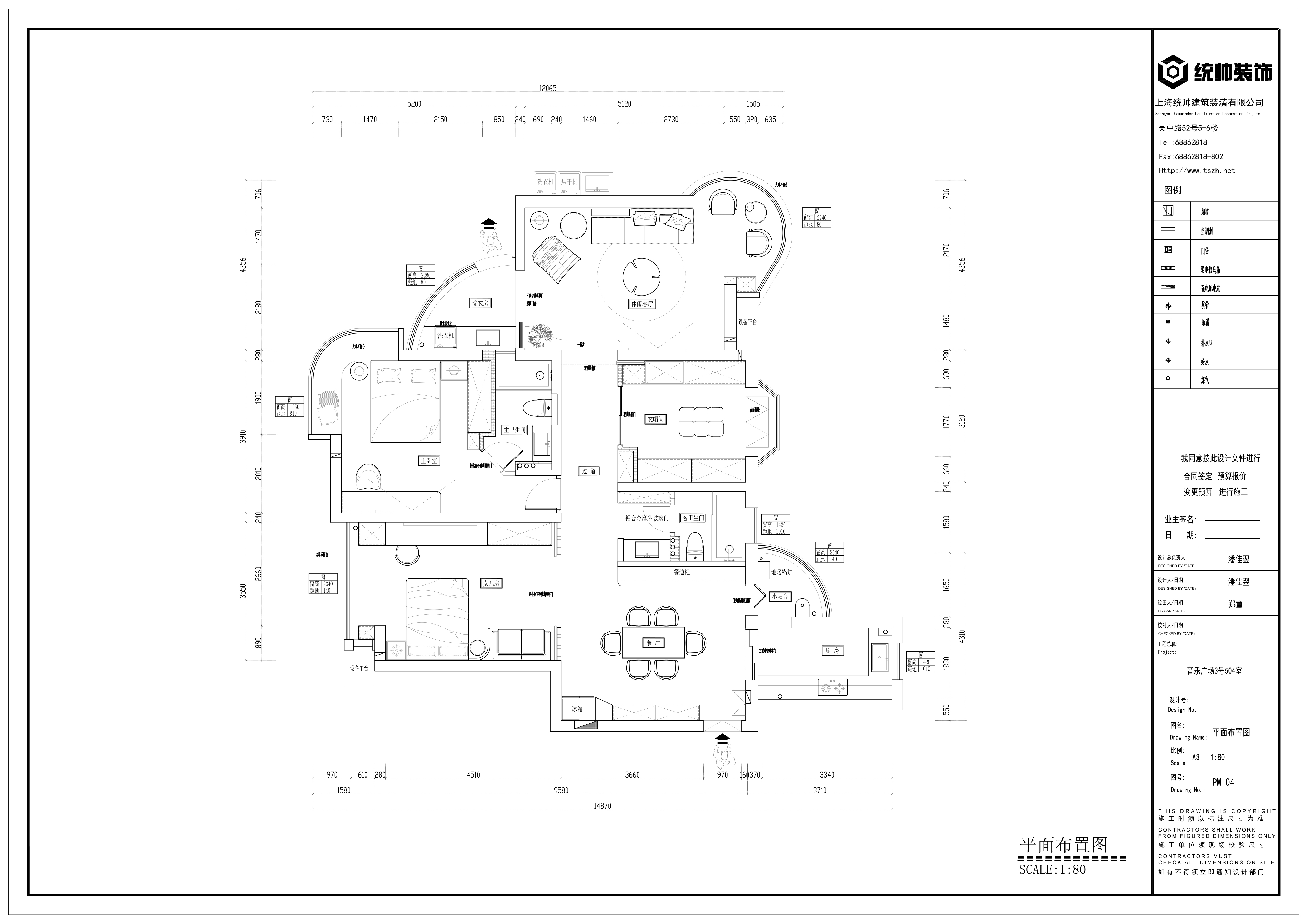 音樂廣場(chǎng)戶型分析圖