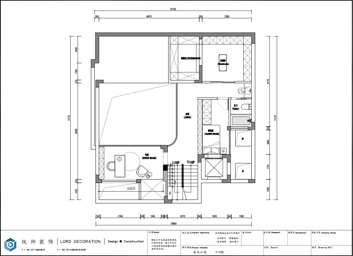 春风如意原房屋户型图