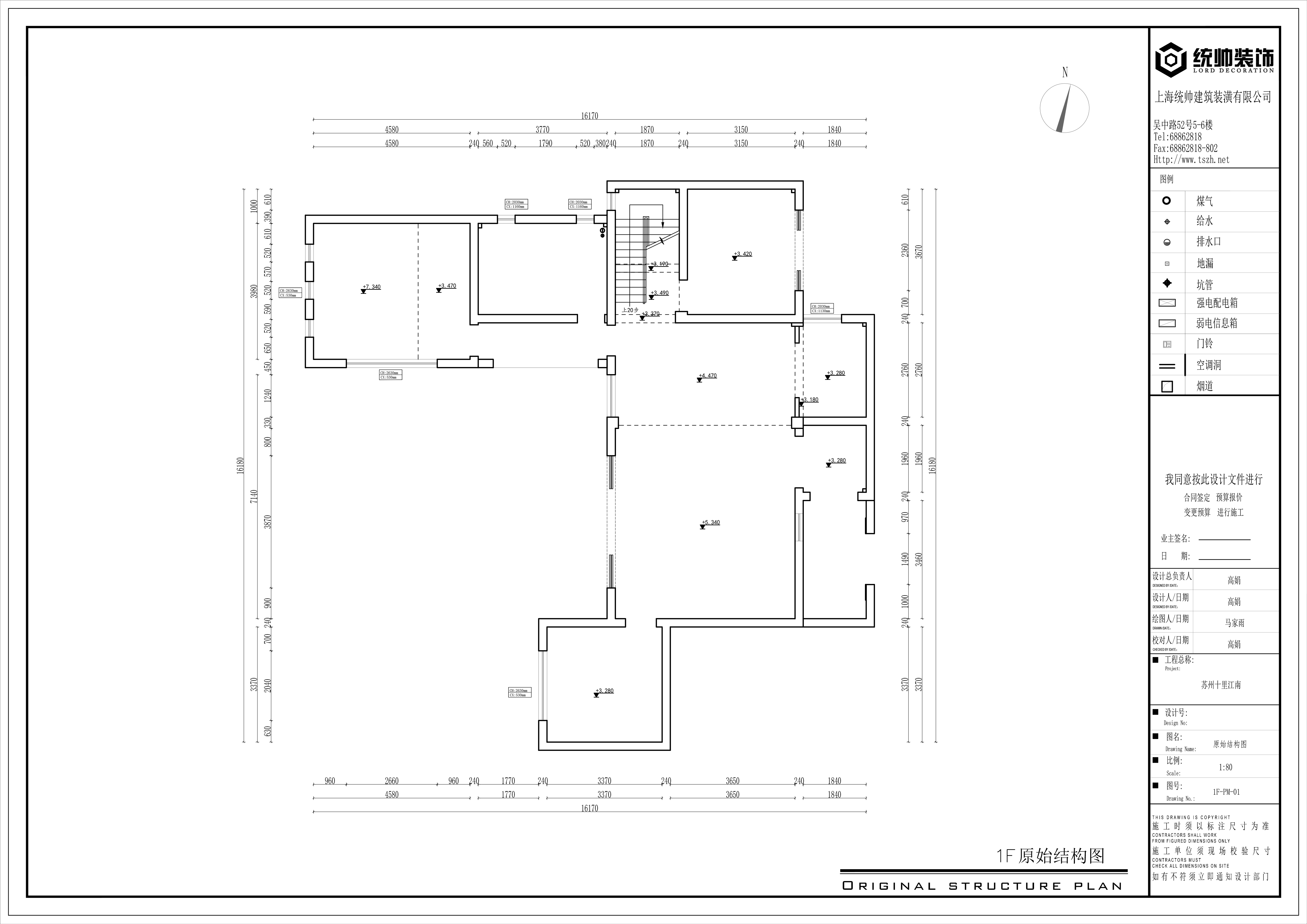 十里江南原房屋戶型圖