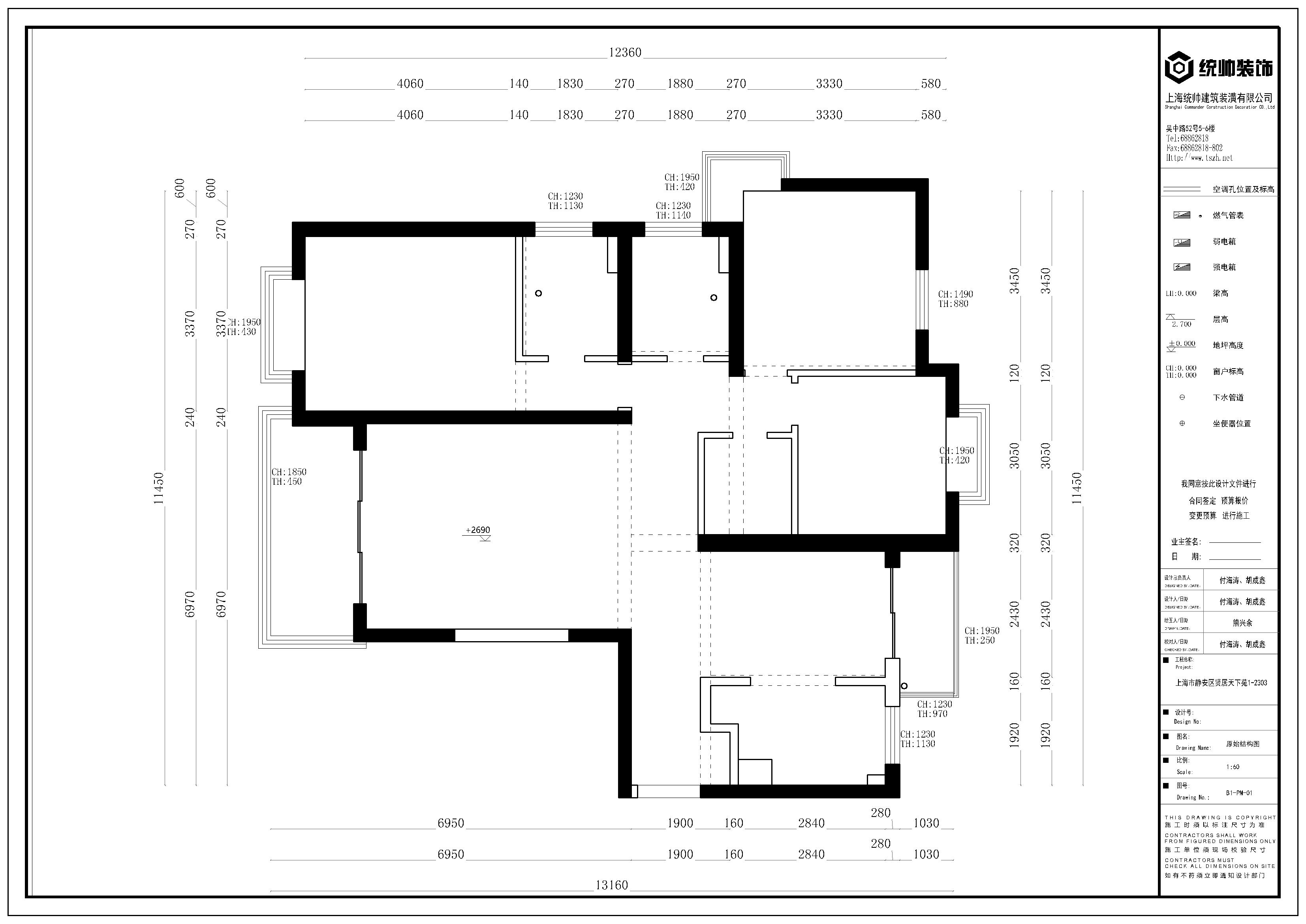 贤居天下苑原房屋户型图