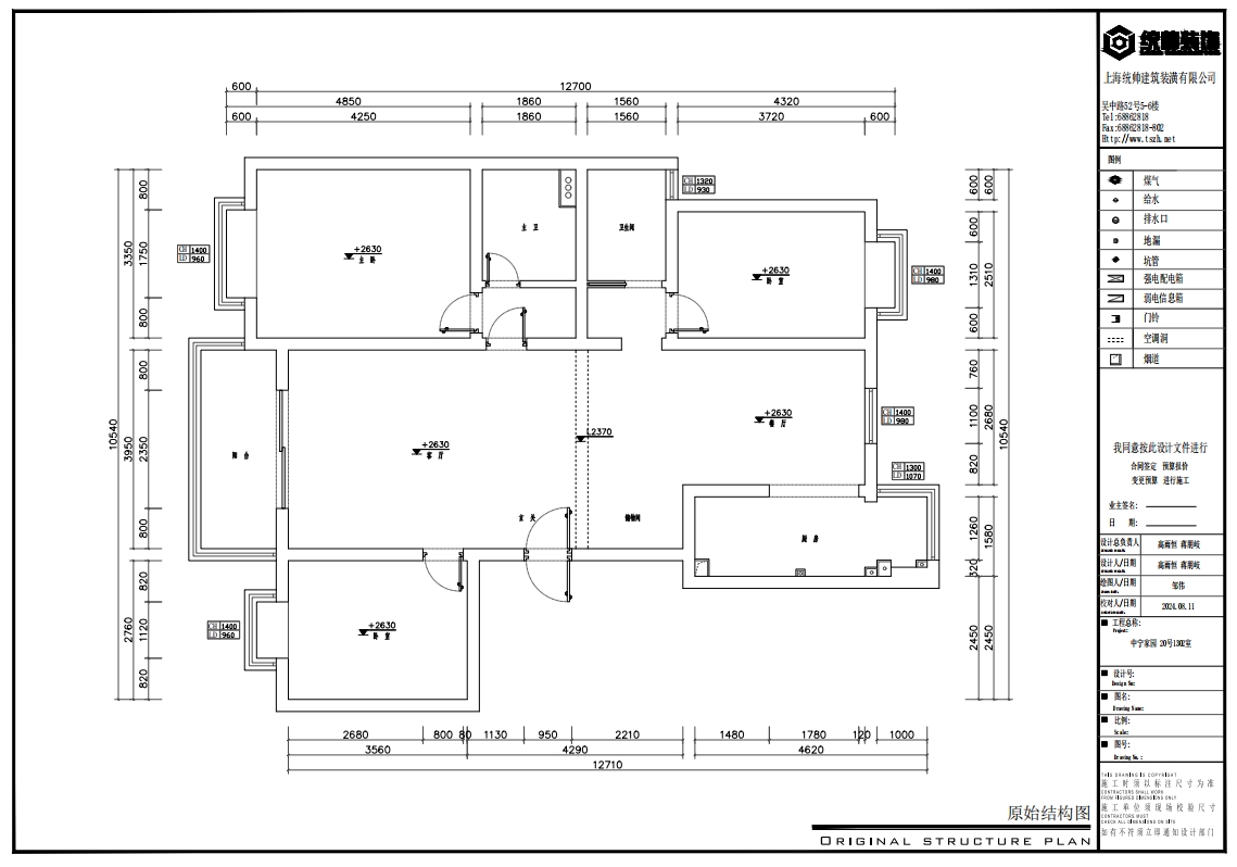 中寧家園原房屋戶型圖