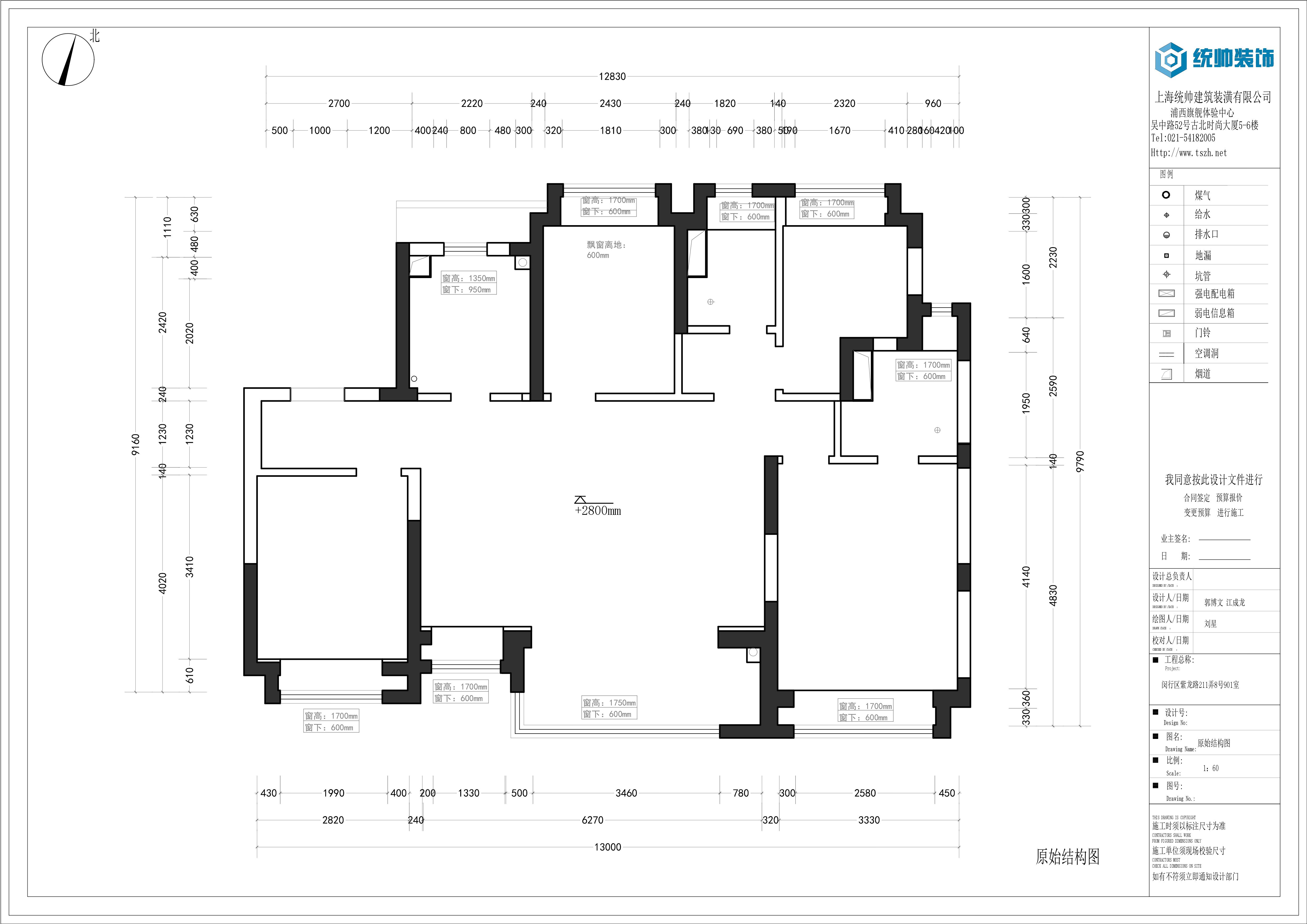 象屿1872原房屋户型图