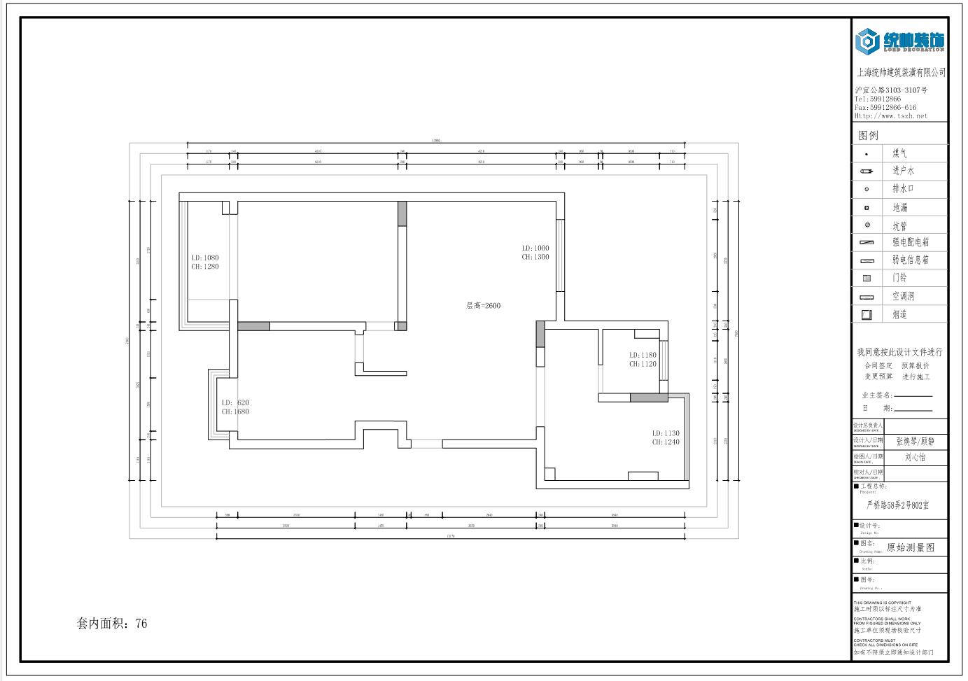 仁恒河滨城原房屋户型图