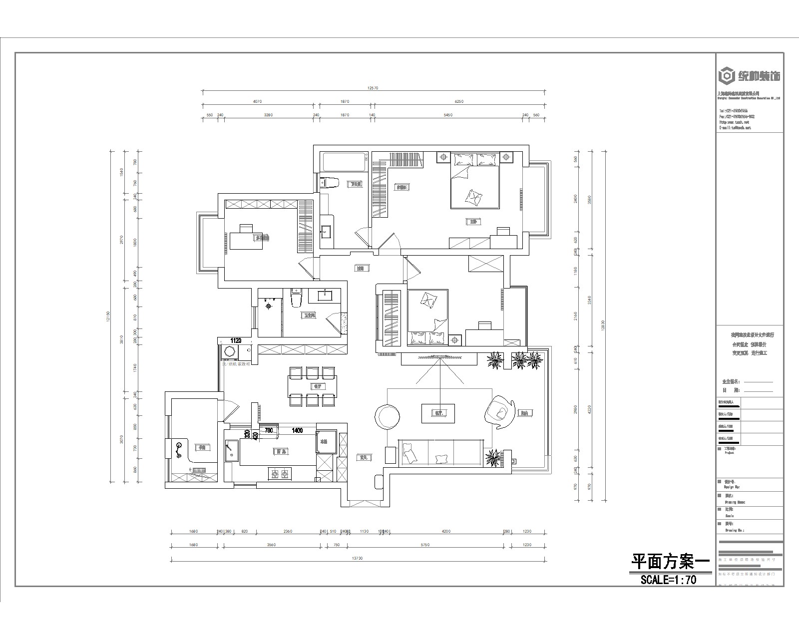 寶地東花園戶型分析圖