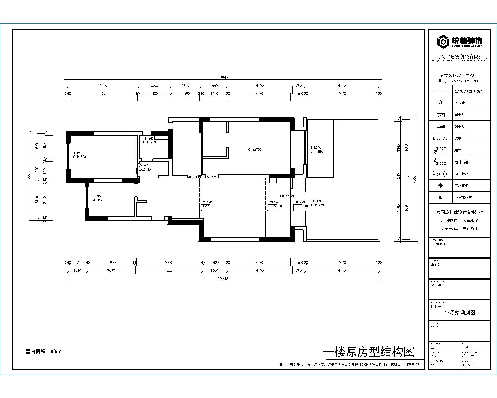 象嶼鼎城原房屋戶型圖