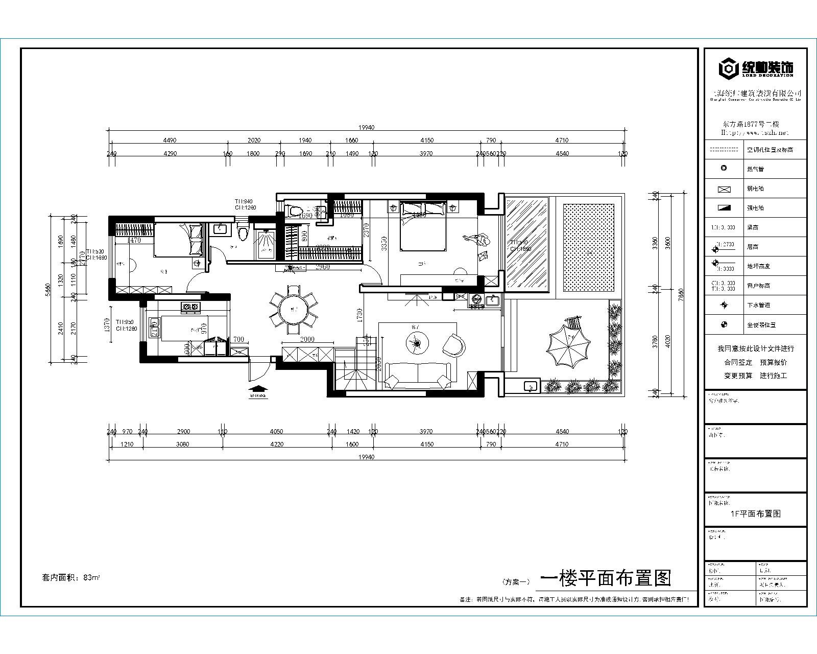 象嶼鼎城戶型分析圖