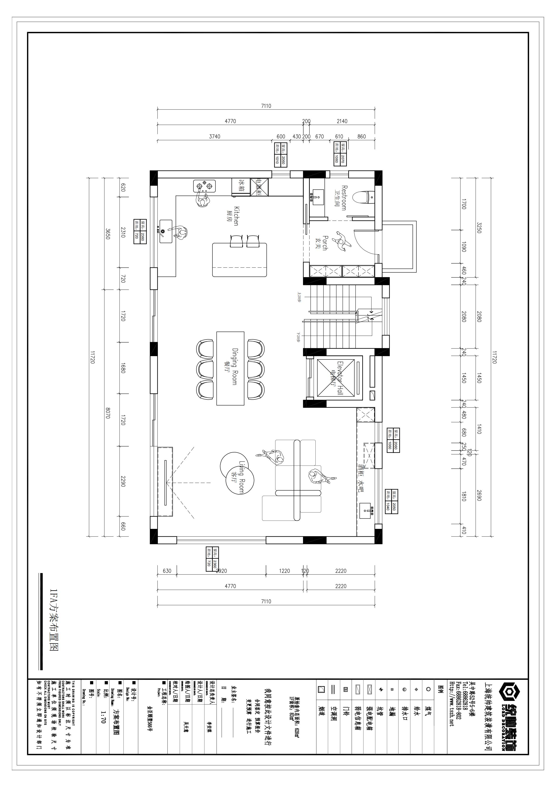 金臣頤墅原房屋戶型圖