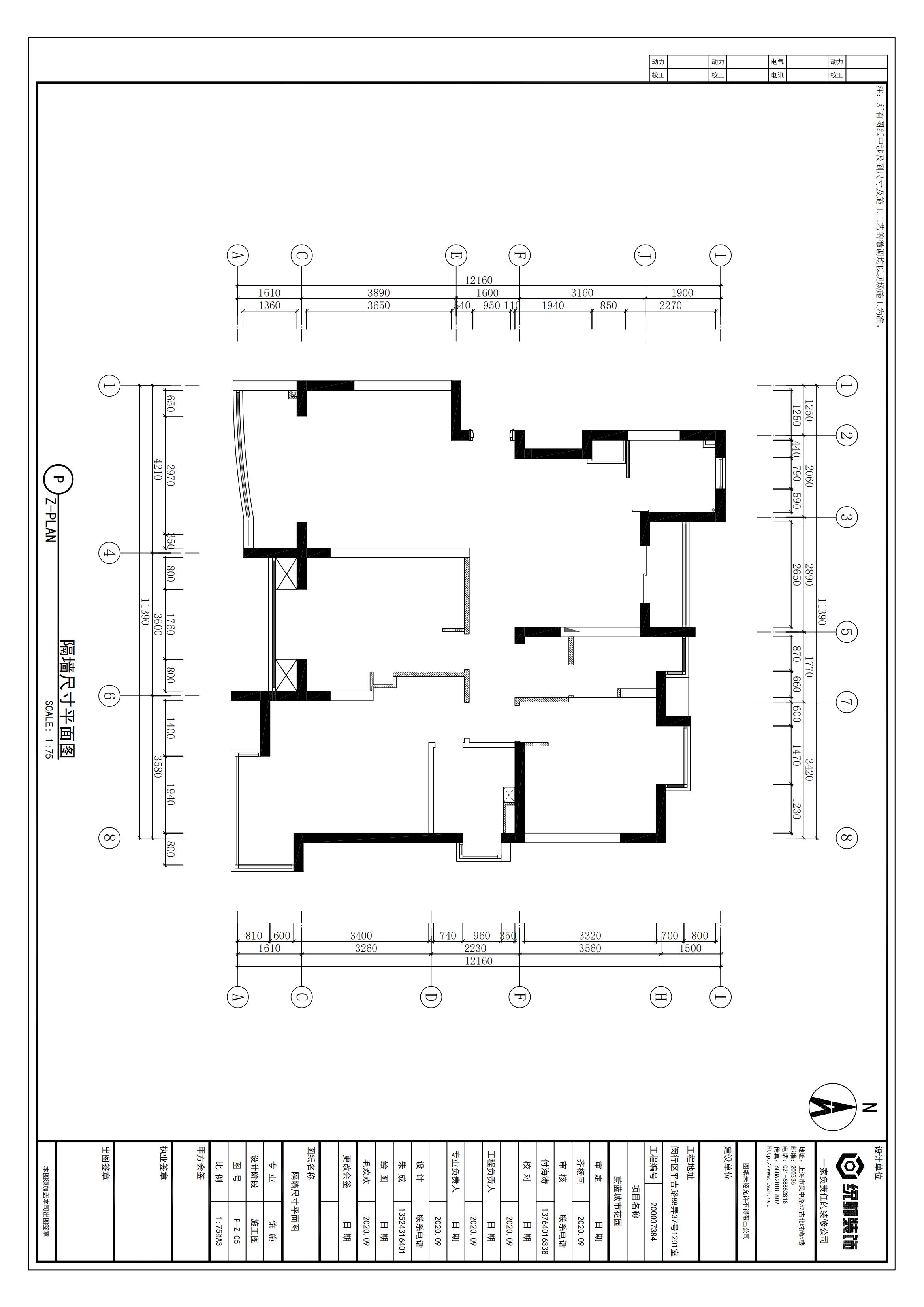 蔚藍(lán)城市花園原房屋戶型圖