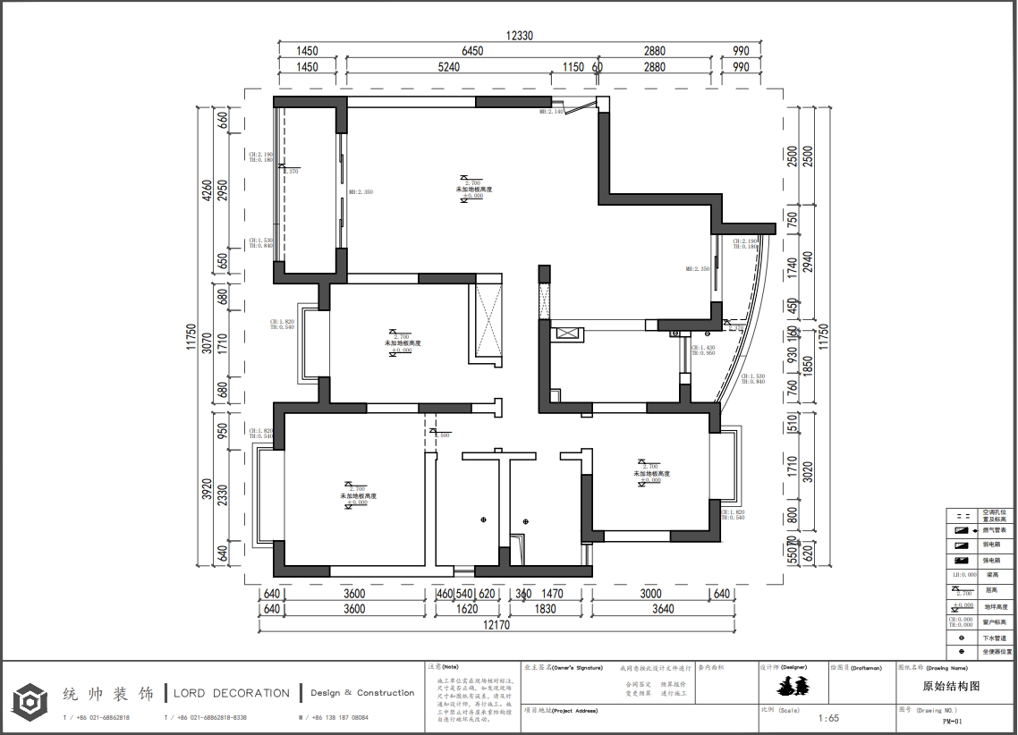 歐風花都原房屋戶型圖