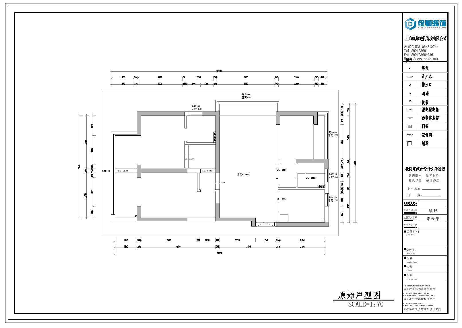 寶蓮玖邑原房屋戶型圖